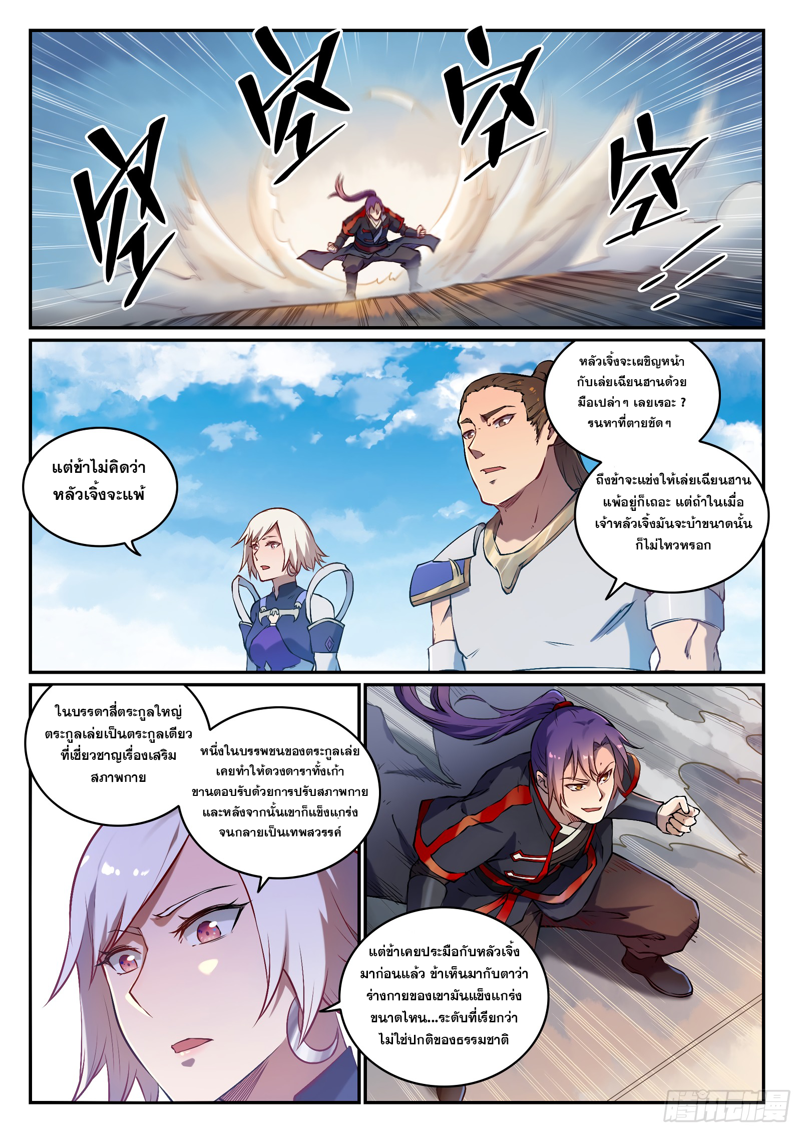 1668manga.com อ่านมังงะตอนใหม่