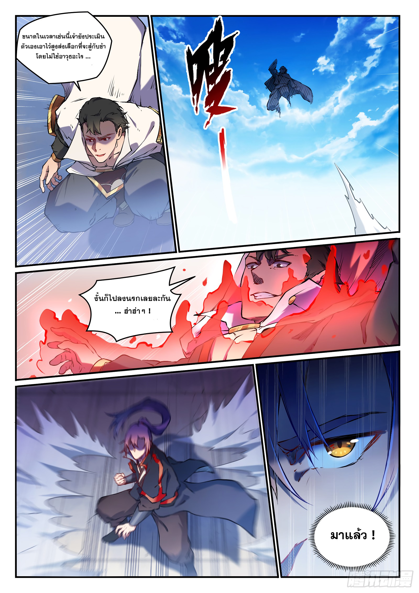 1668manga.com อ่านมังงะตอนใหม่