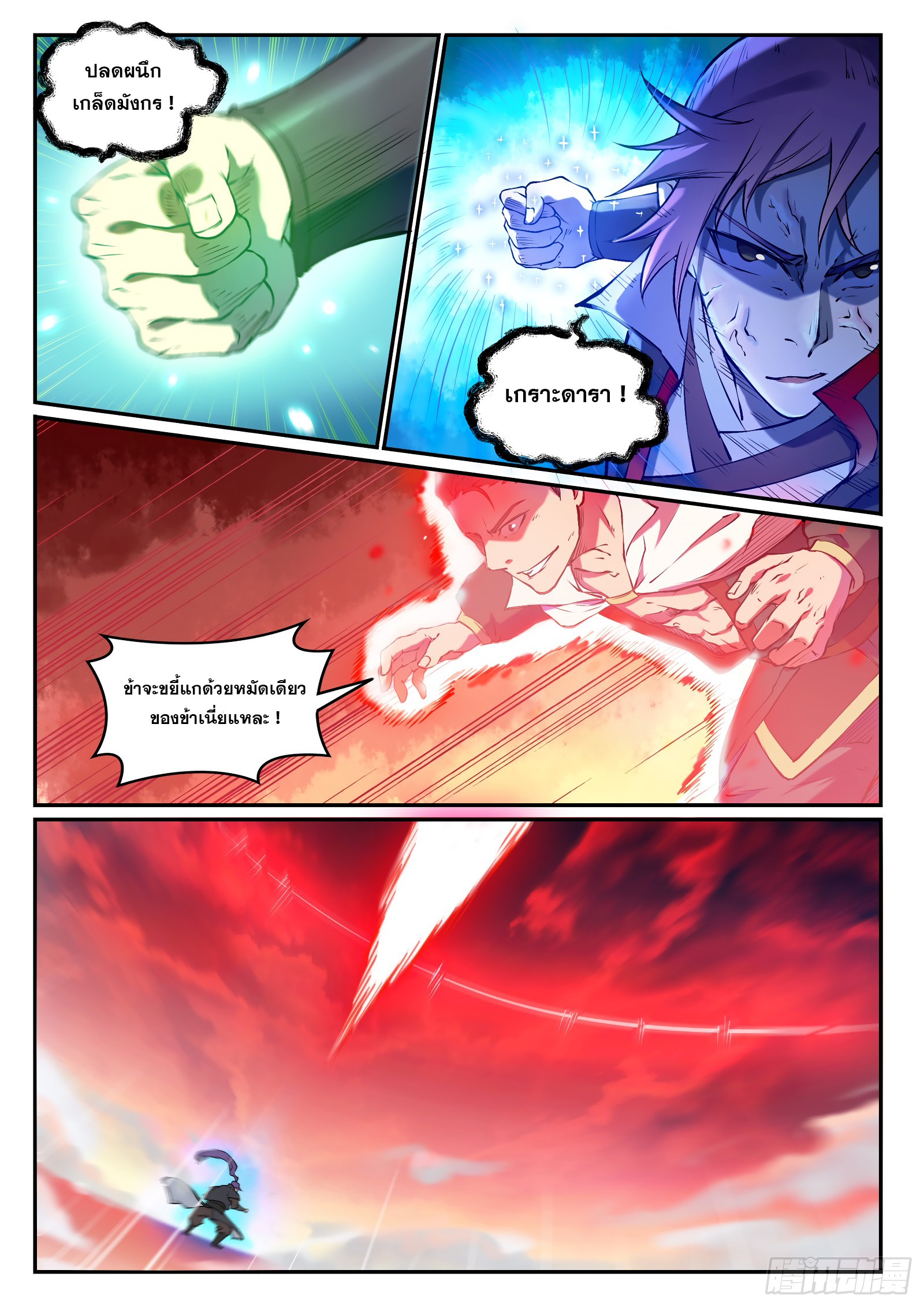 1668manga.com อ่านมังงะตอนใหม่