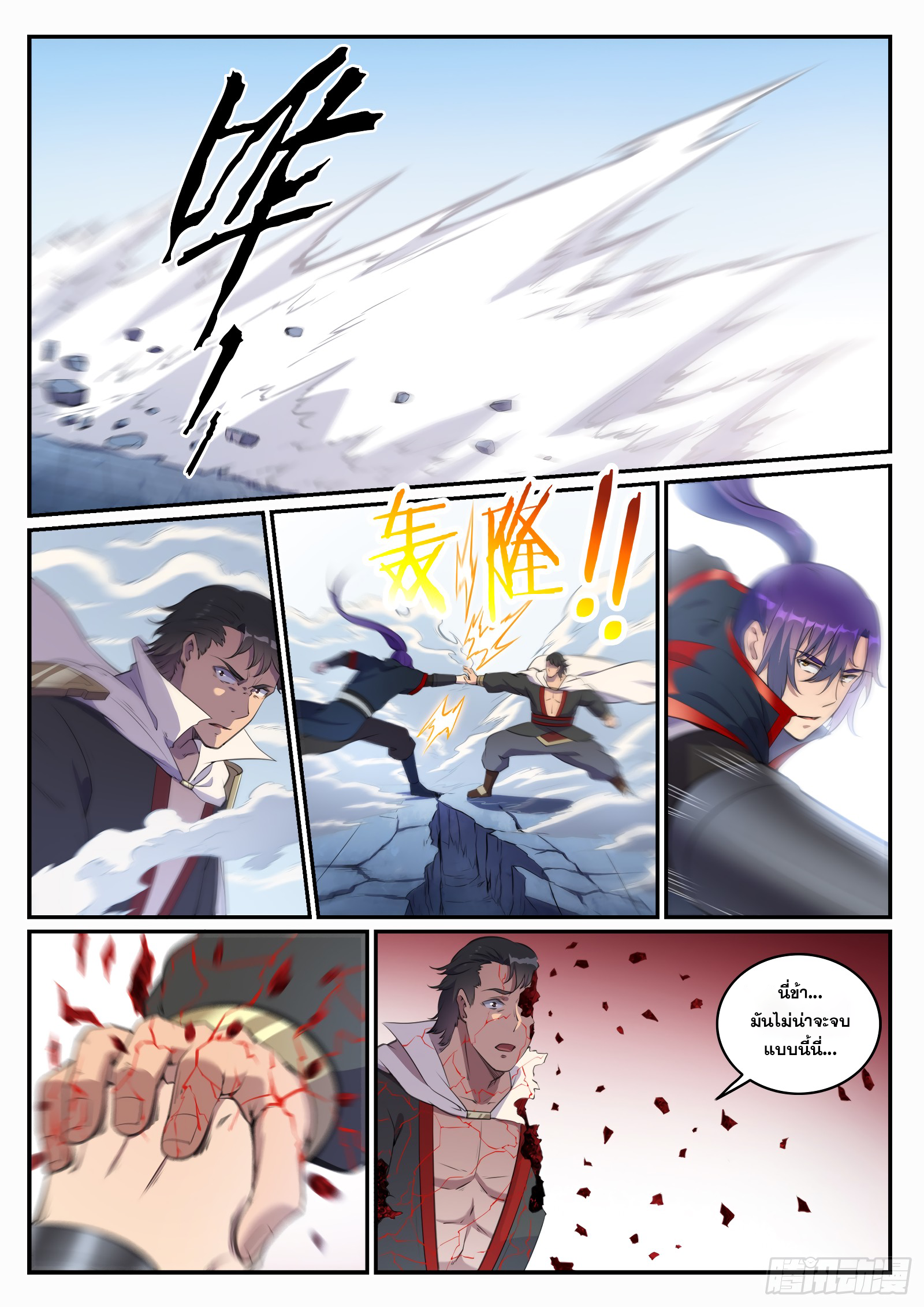 1668manga.com อ่านมังงะตอนใหม่