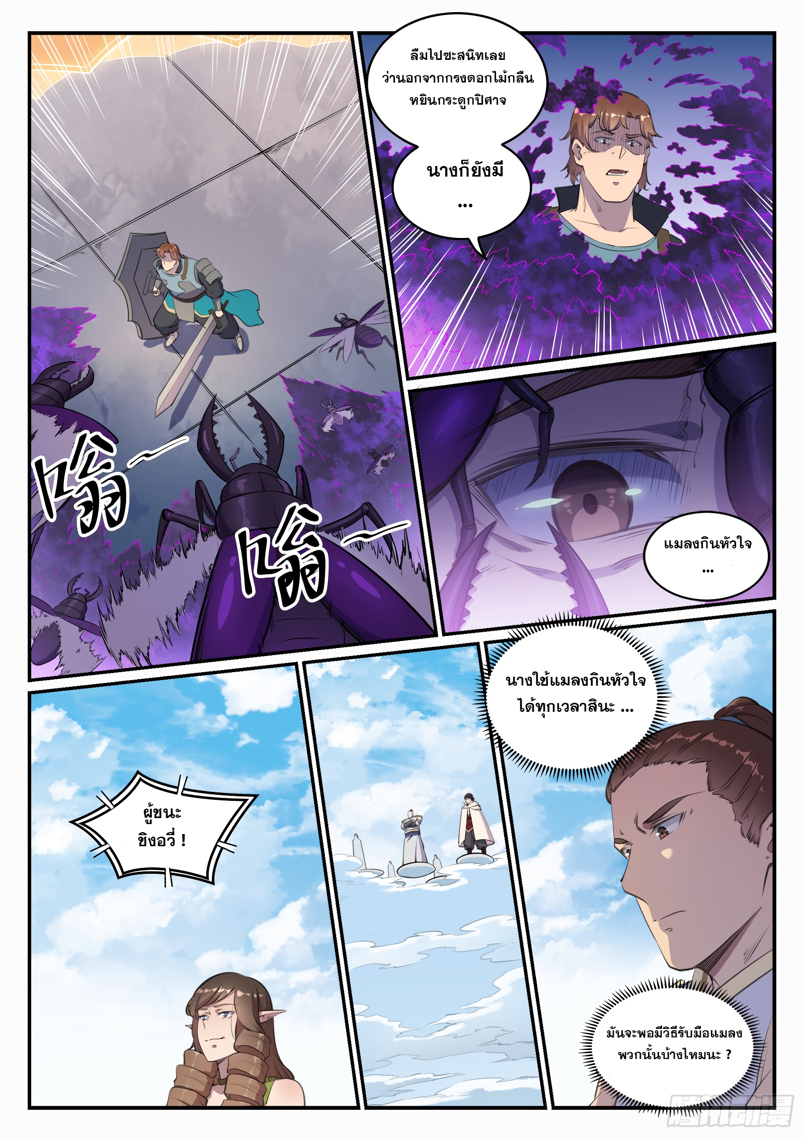 1668manga.com อ่านมังงะตอนใหม่