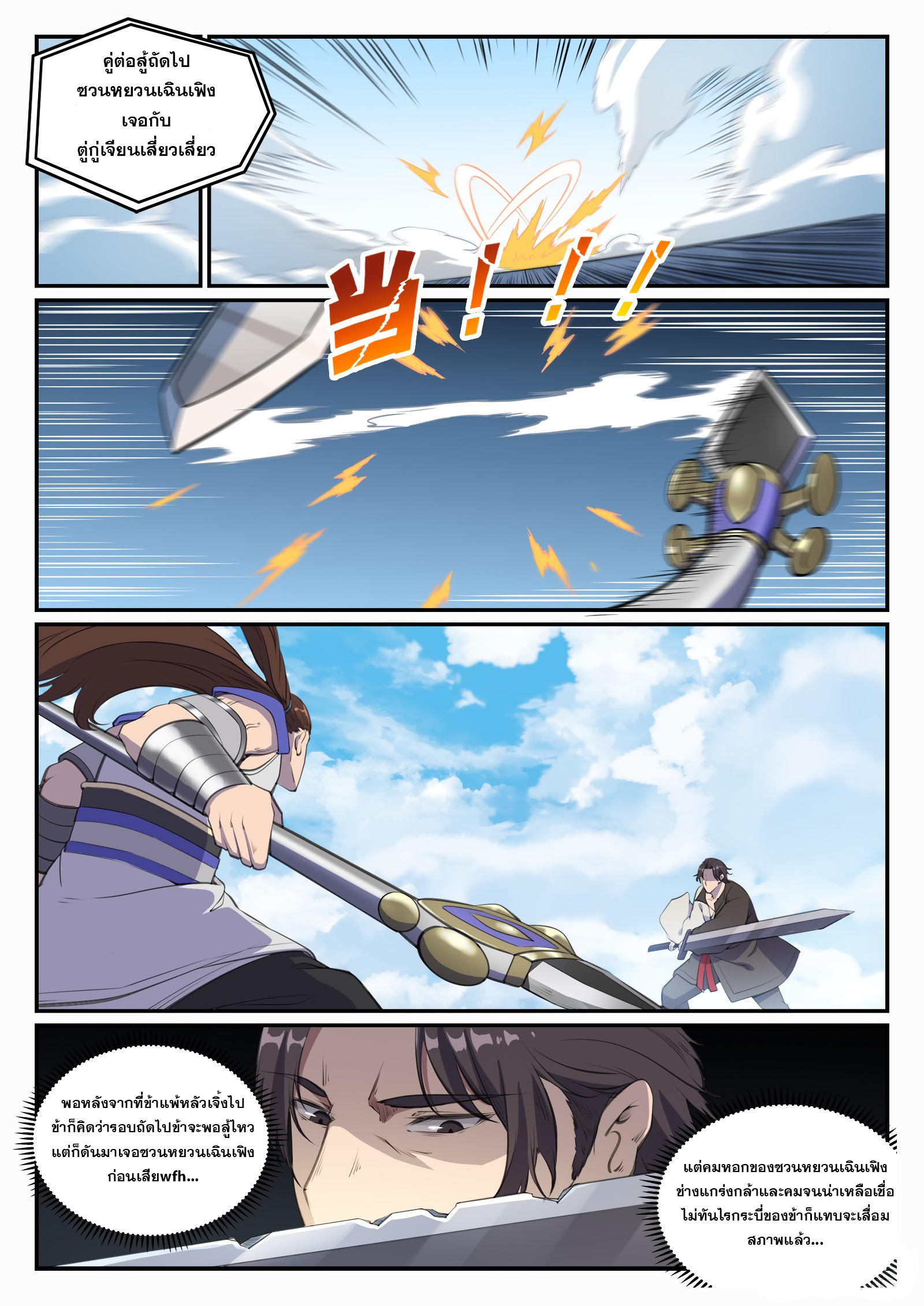 1668manga.com อ่านมังงะตอนใหม่