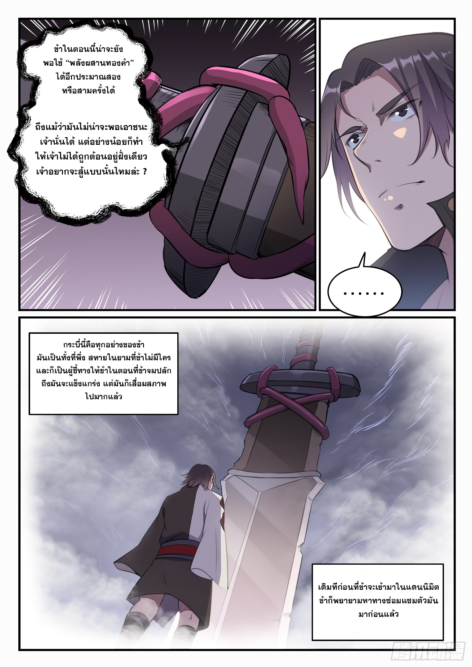 1668manga.com อ่านมังงะตอนใหม่