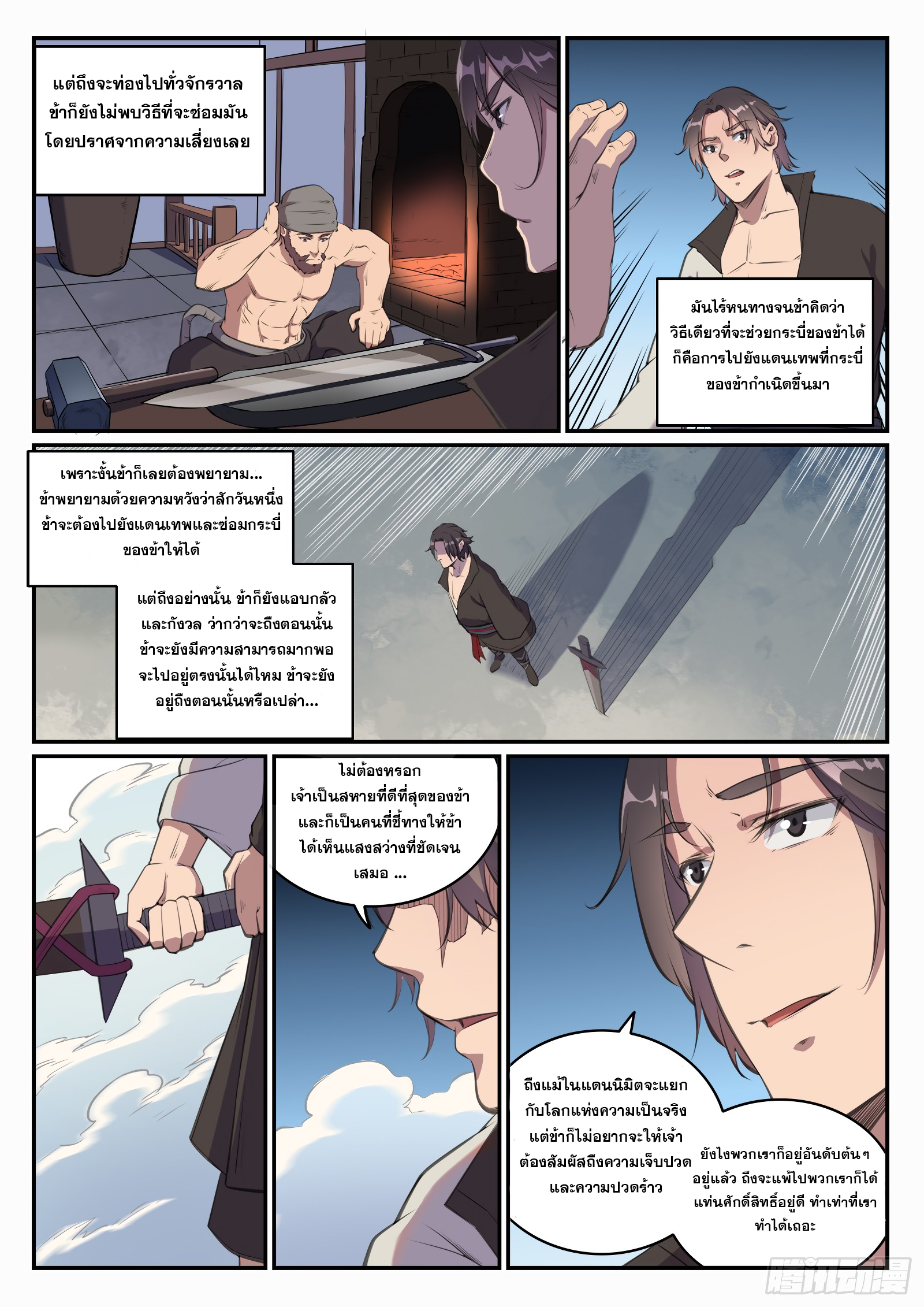 1668manga.com อ่านมังงะตอนใหม่
