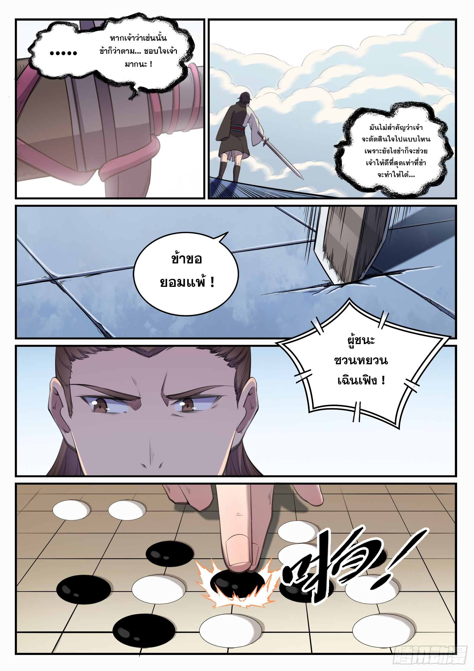 1668manga.com อ่านมังงะตอนใหม่