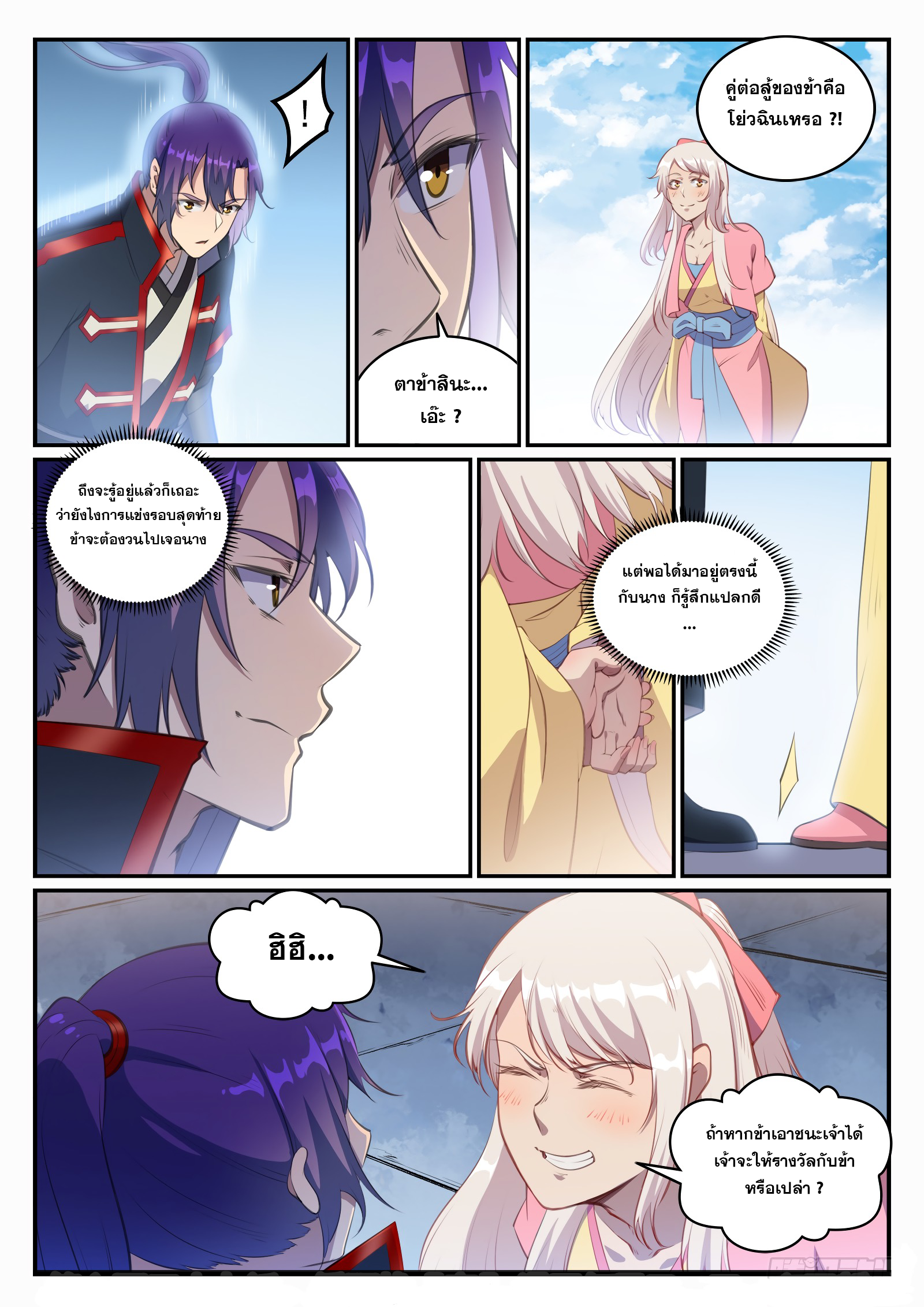 1668manga.com อ่านมังงะตอนใหม่