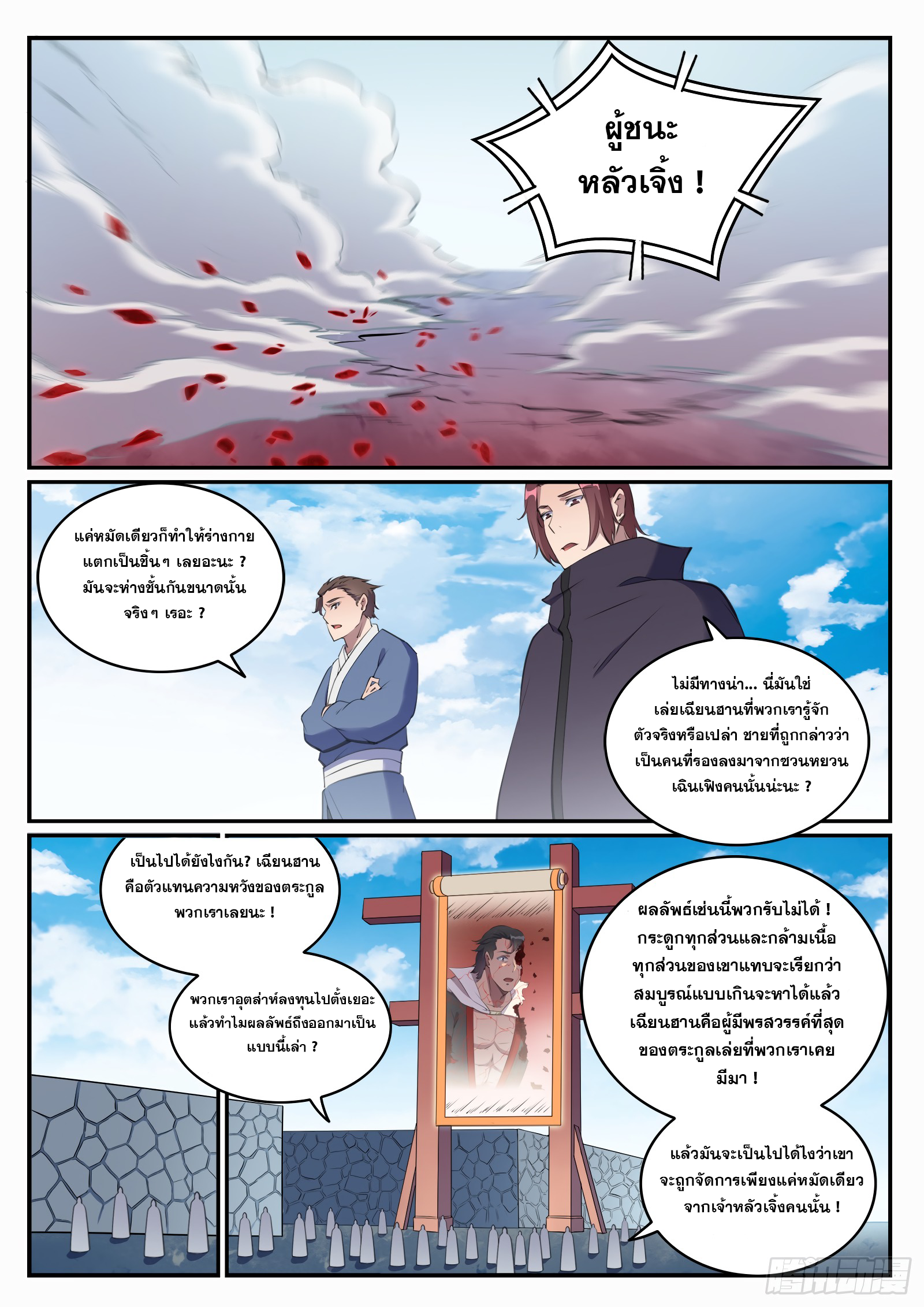 1668manga.com อ่านมังงะตอนใหม่