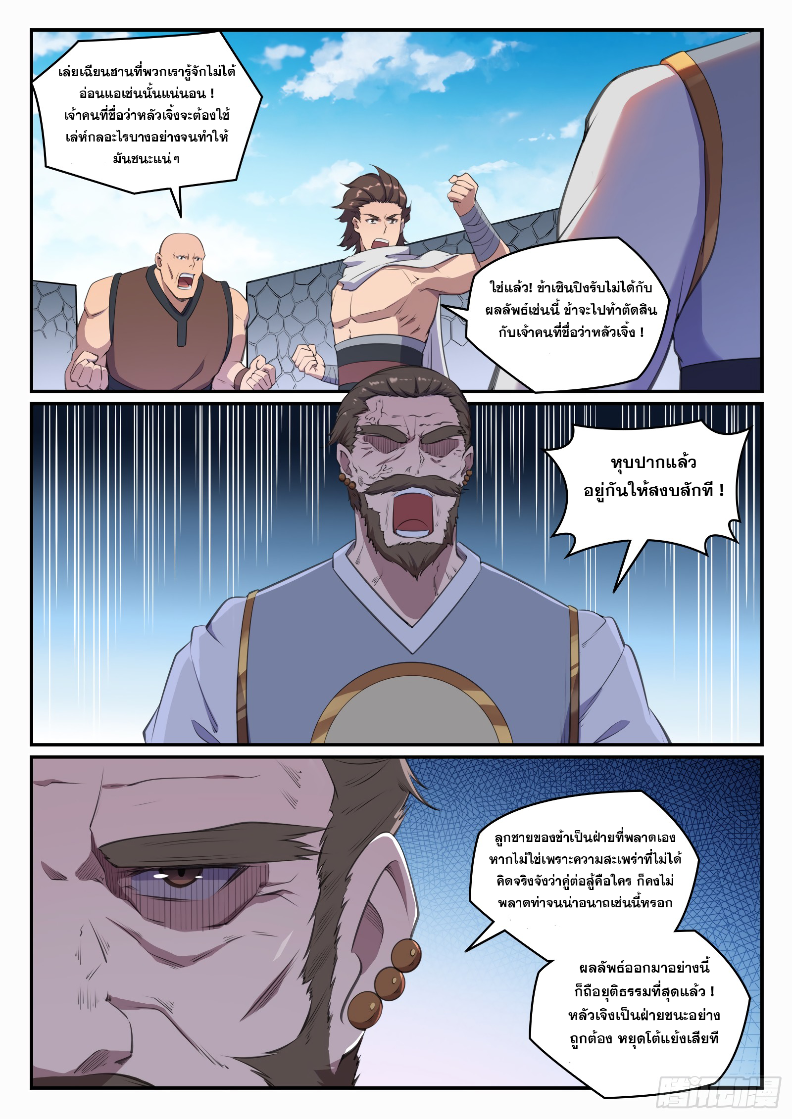 1668manga.com อ่านมังงะตอนใหม่