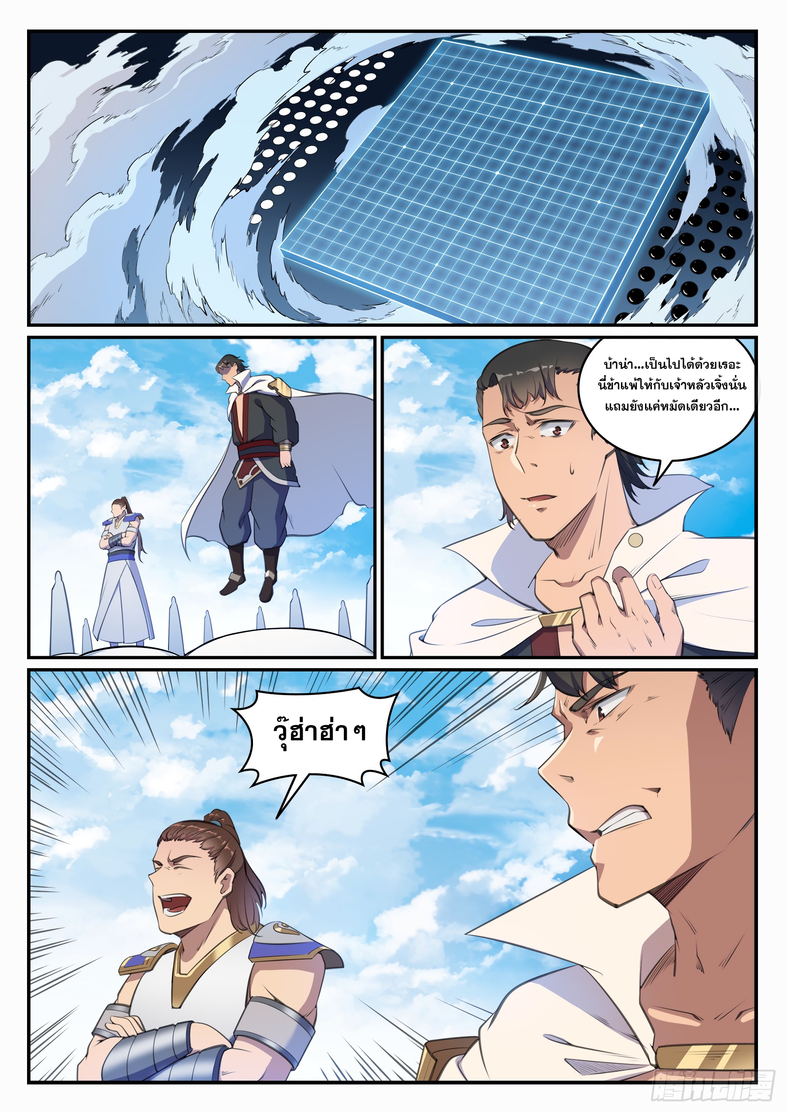1668manga.com อ่านมังงะตอนใหม่