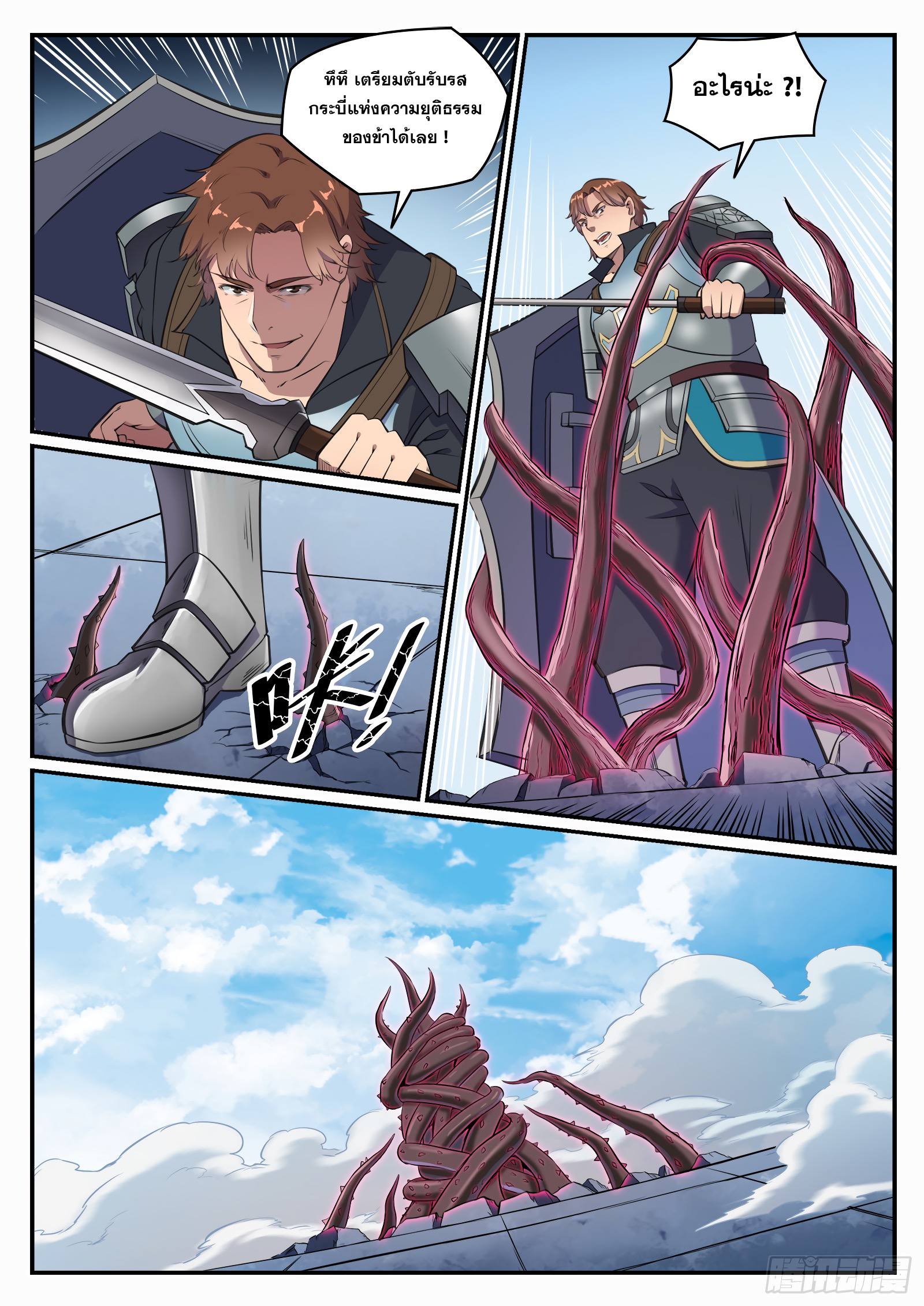 1668manga.com อ่านมังงะตอนใหม่