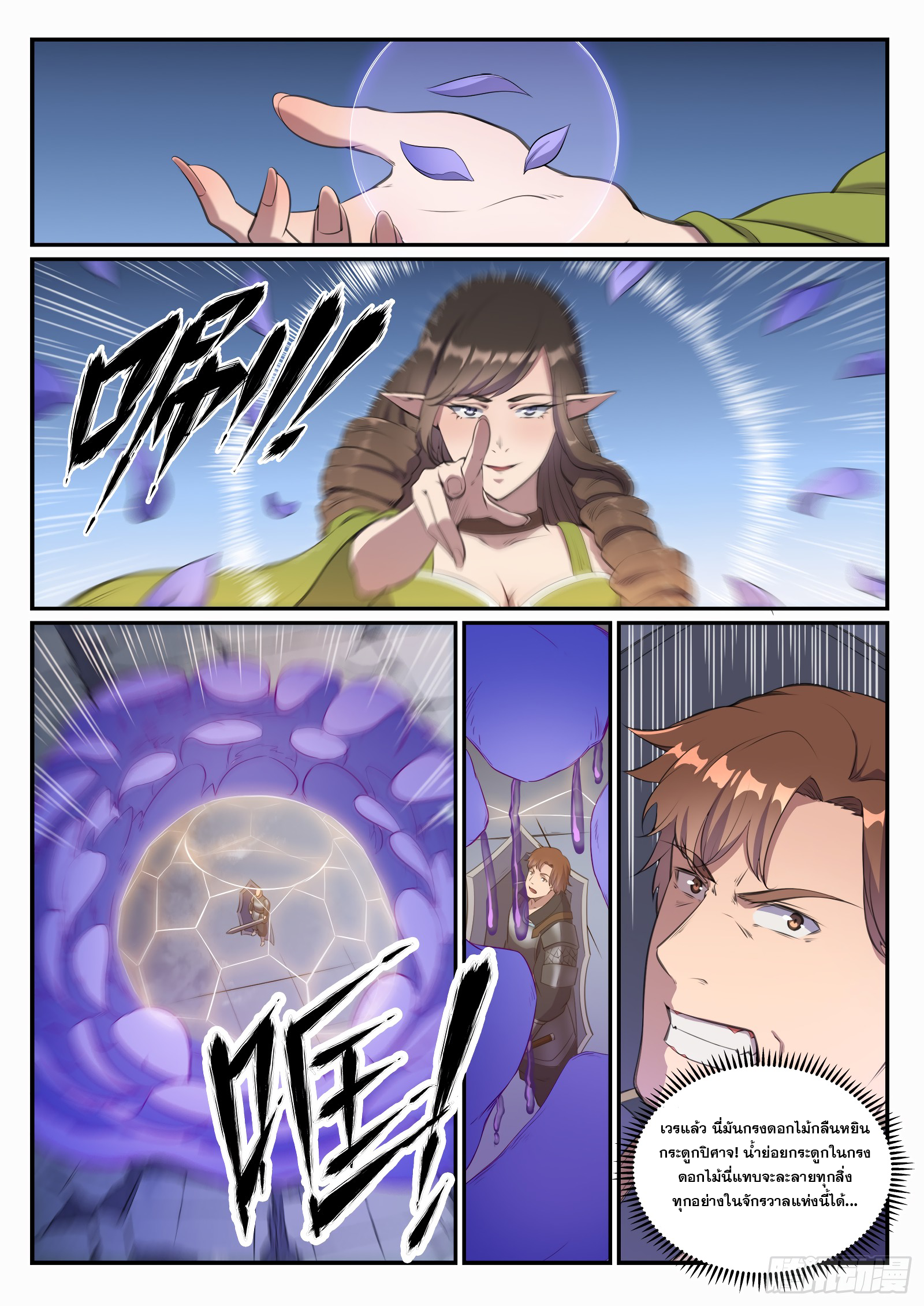 1668manga.com อ่านมังงะตอนใหม่