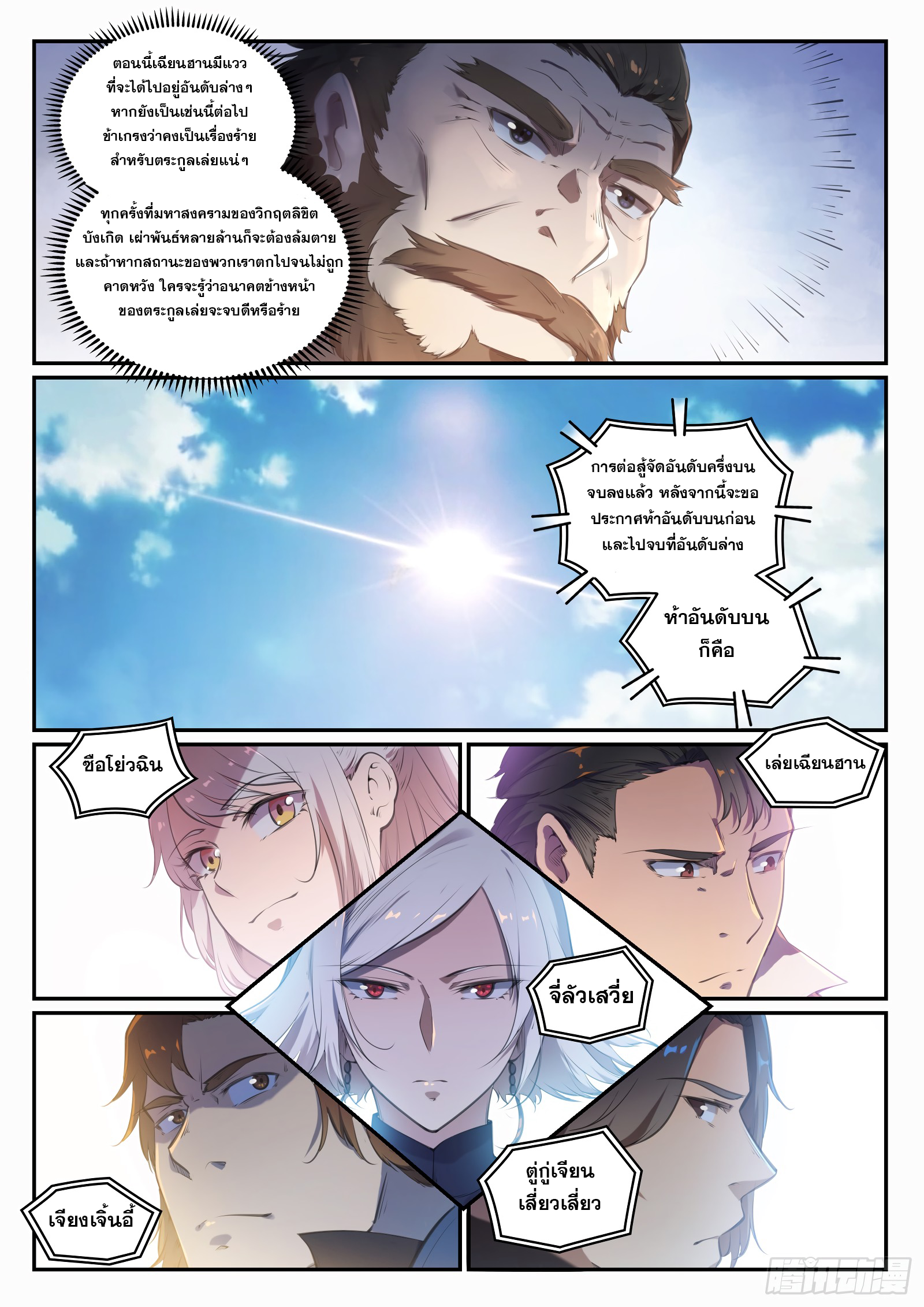 1668manga.com อ่านมังงะตอนใหม่