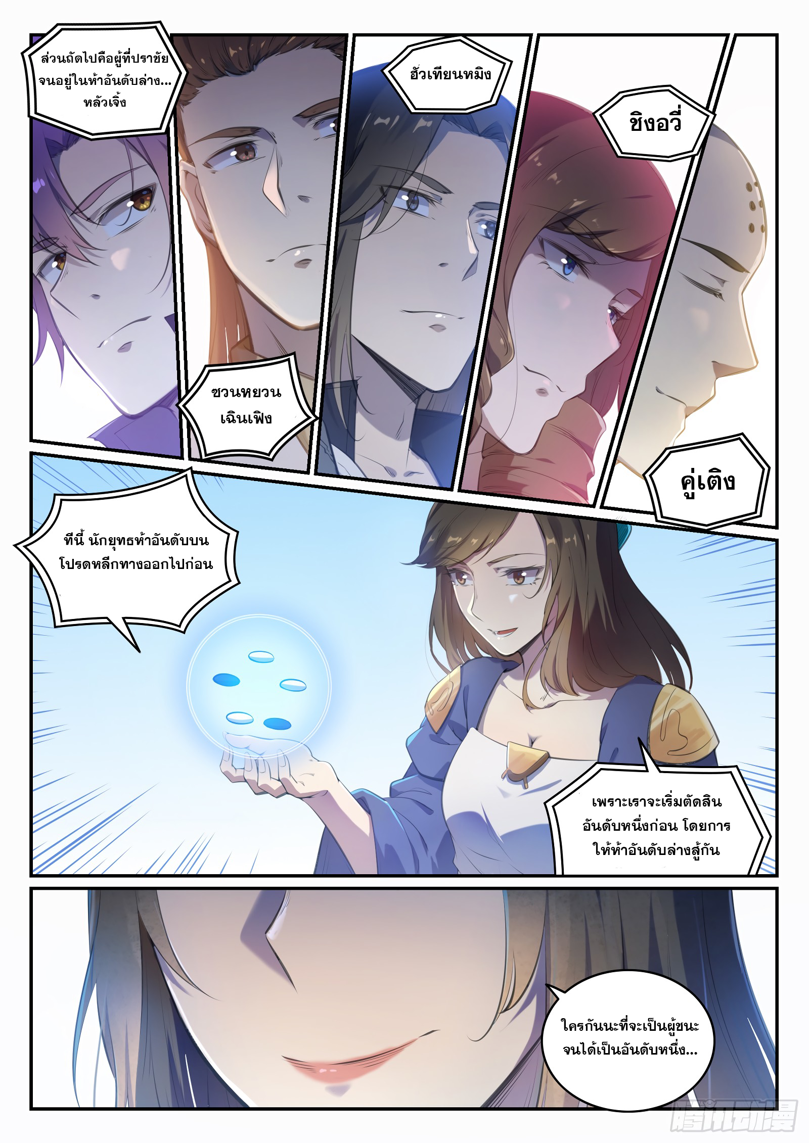 1668manga.com อ่านมังงะตอนใหม่