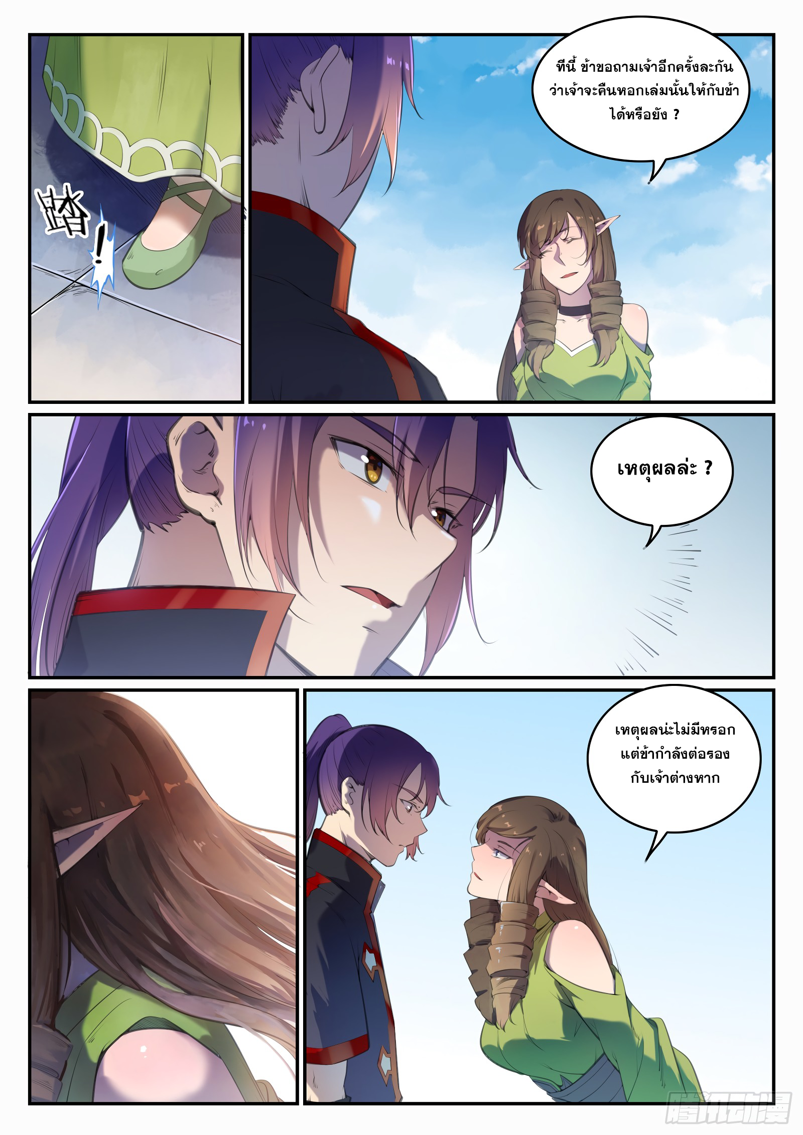 1668manga.com อ่านมังงะตอนใหม่