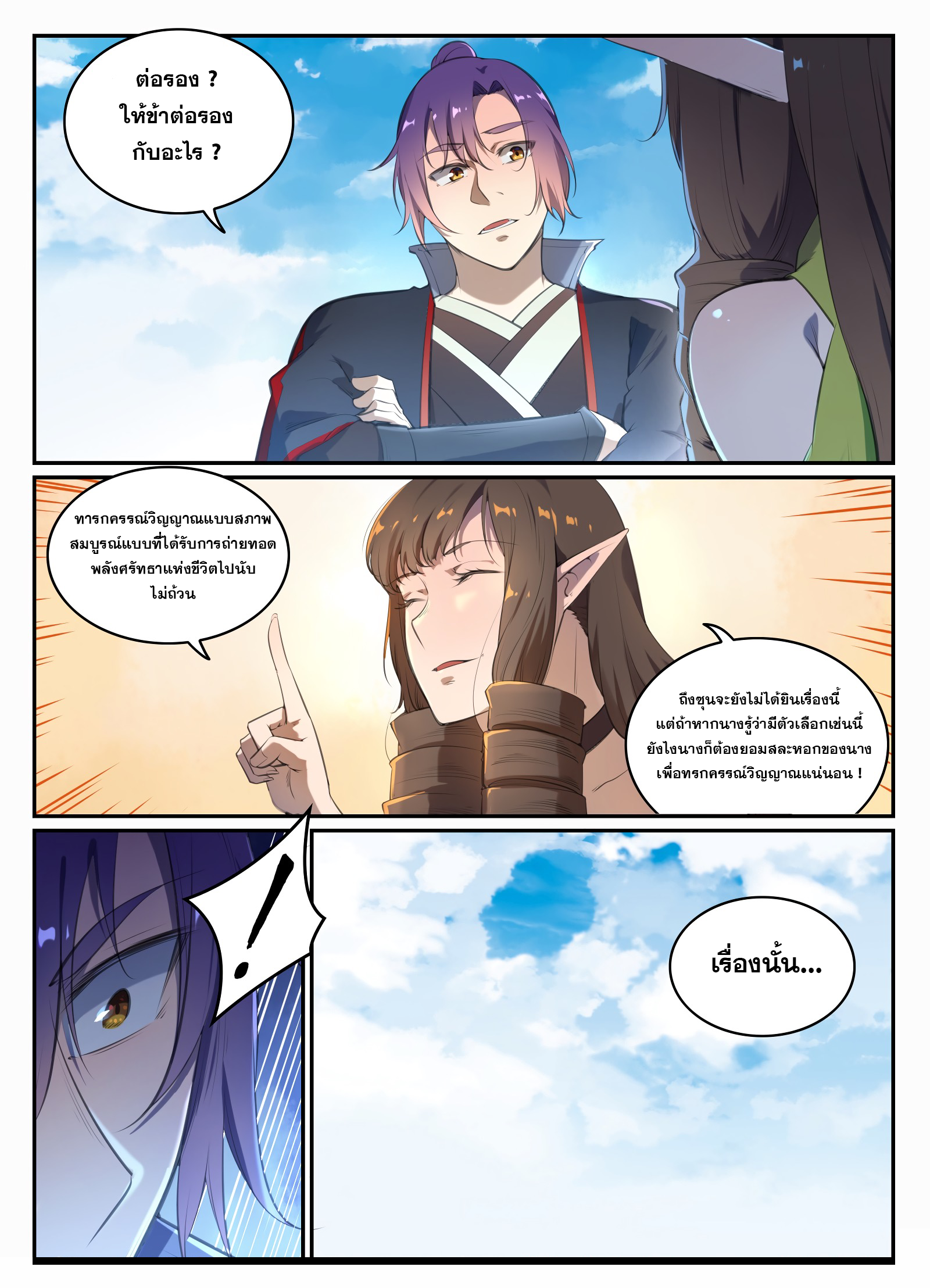 1668manga.com อ่านมังงะตอนใหม่