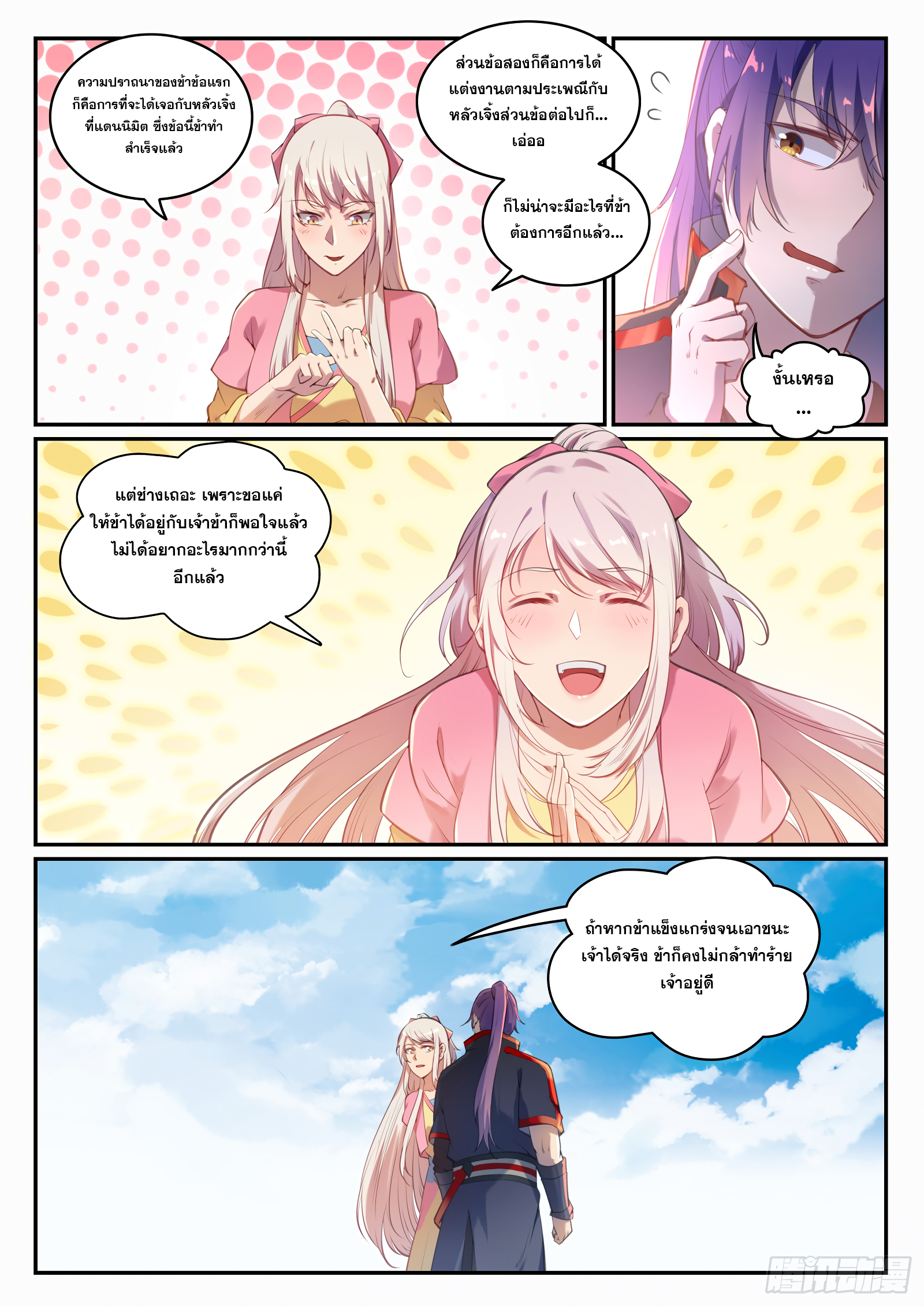 1668manga.com อ่านมังงะตอนใหม่