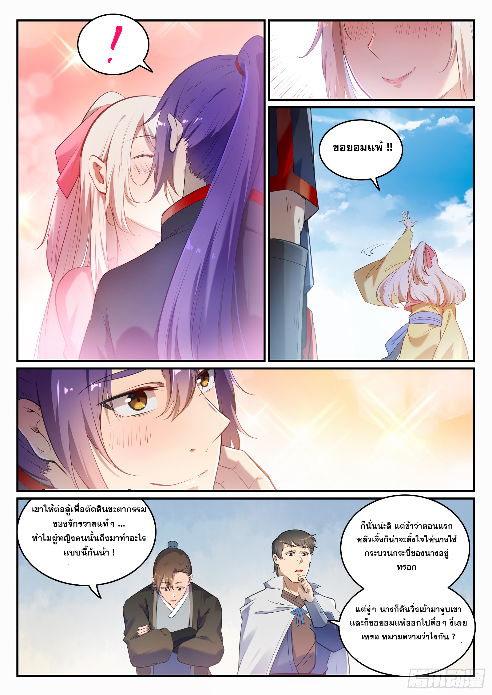 1668manga.com อ่านมังงะตอนใหม่