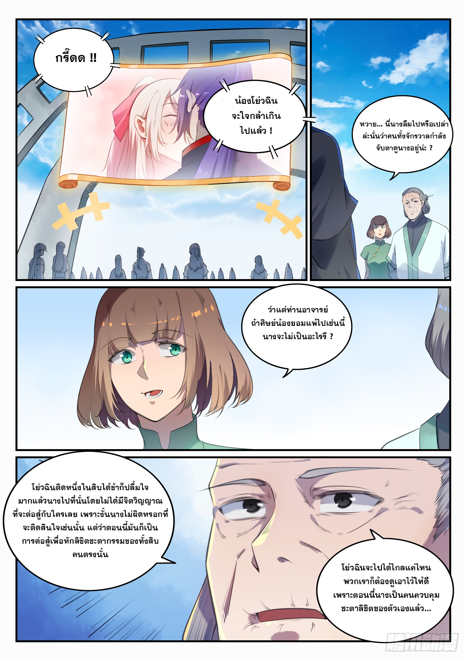 1668manga.com อ่านมังงะตอนใหม่