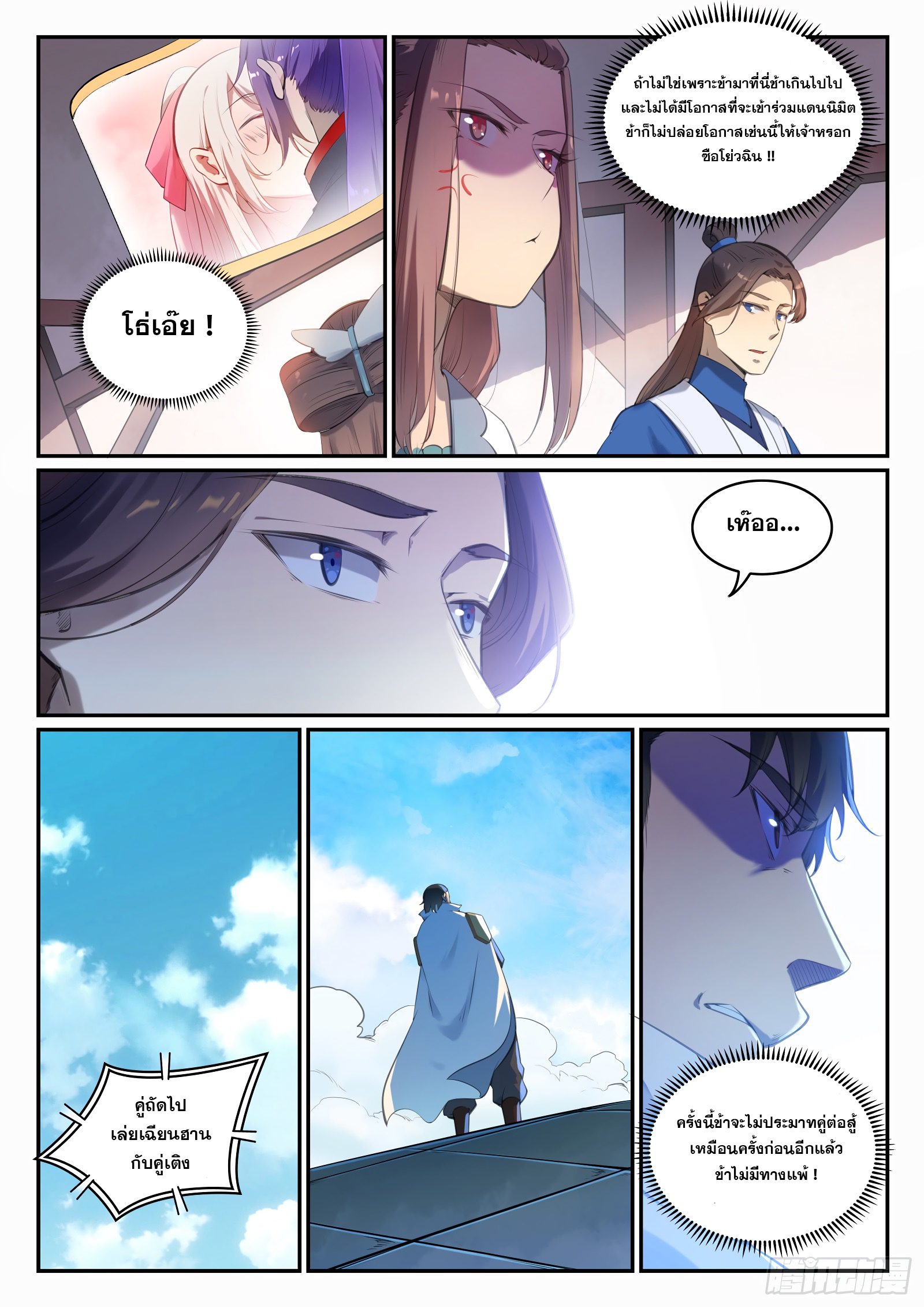 1668manga.com อ่านมังงะตอนใหม่