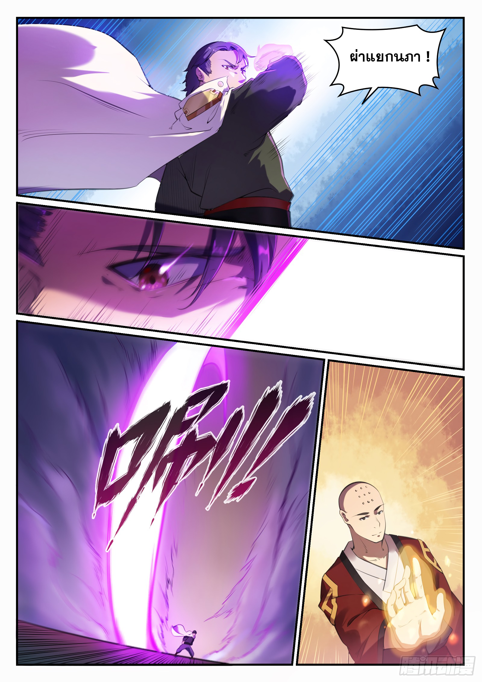 1668manga.com อ่านมังงะตอนใหม่