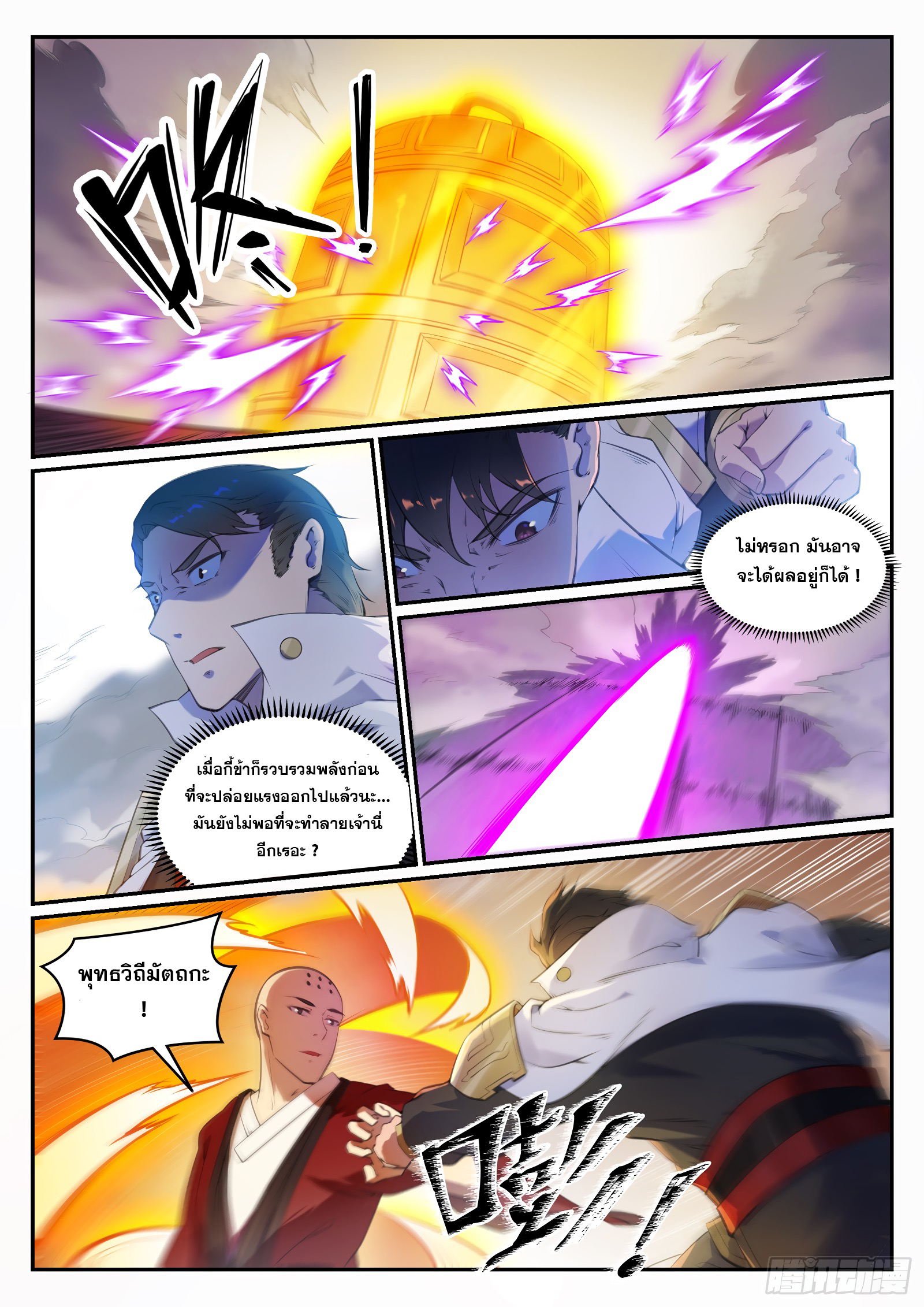 1668manga.com อ่านมังงะตอนใหม่