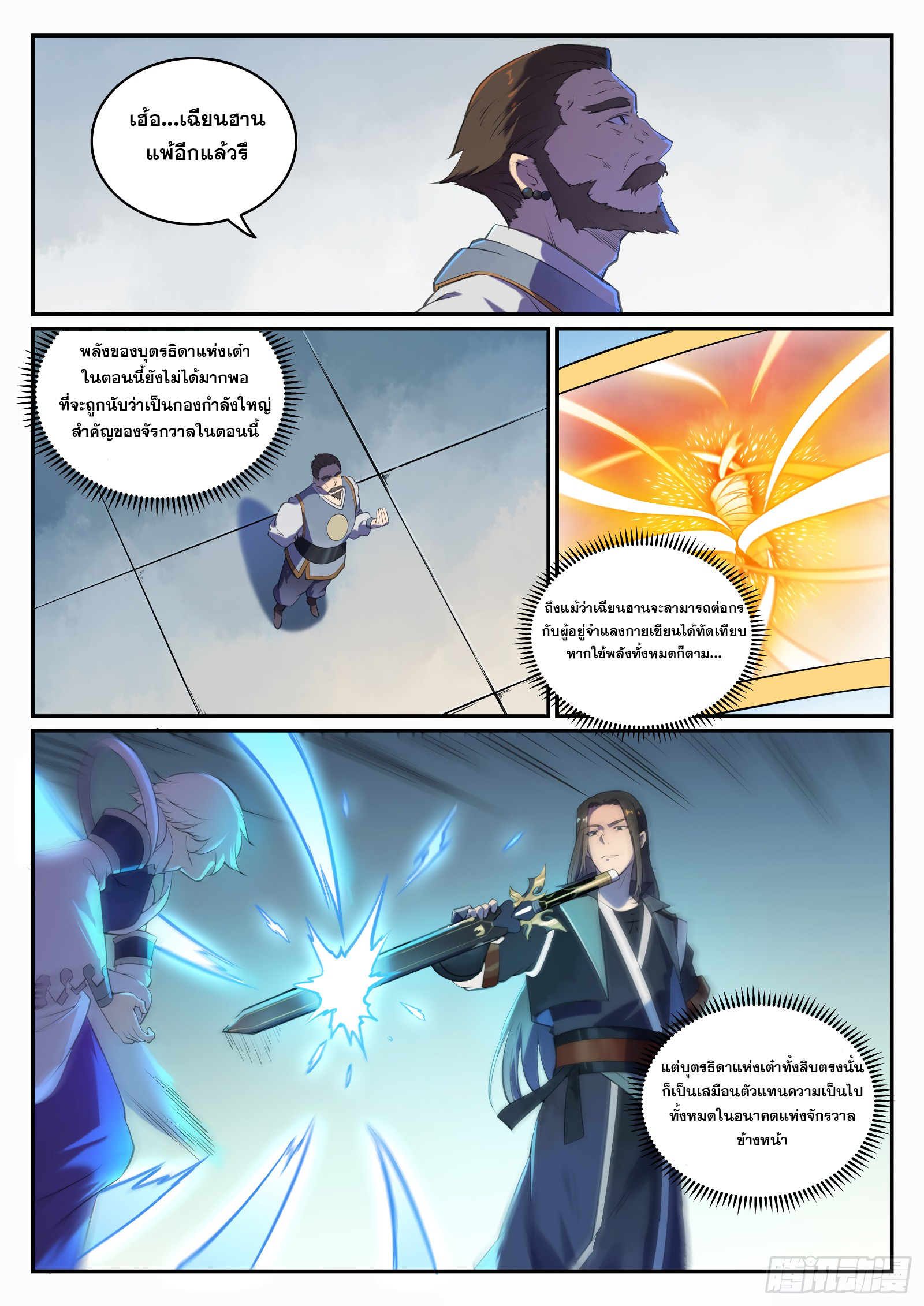 1668manga.com อ่านมังงะตอนใหม่