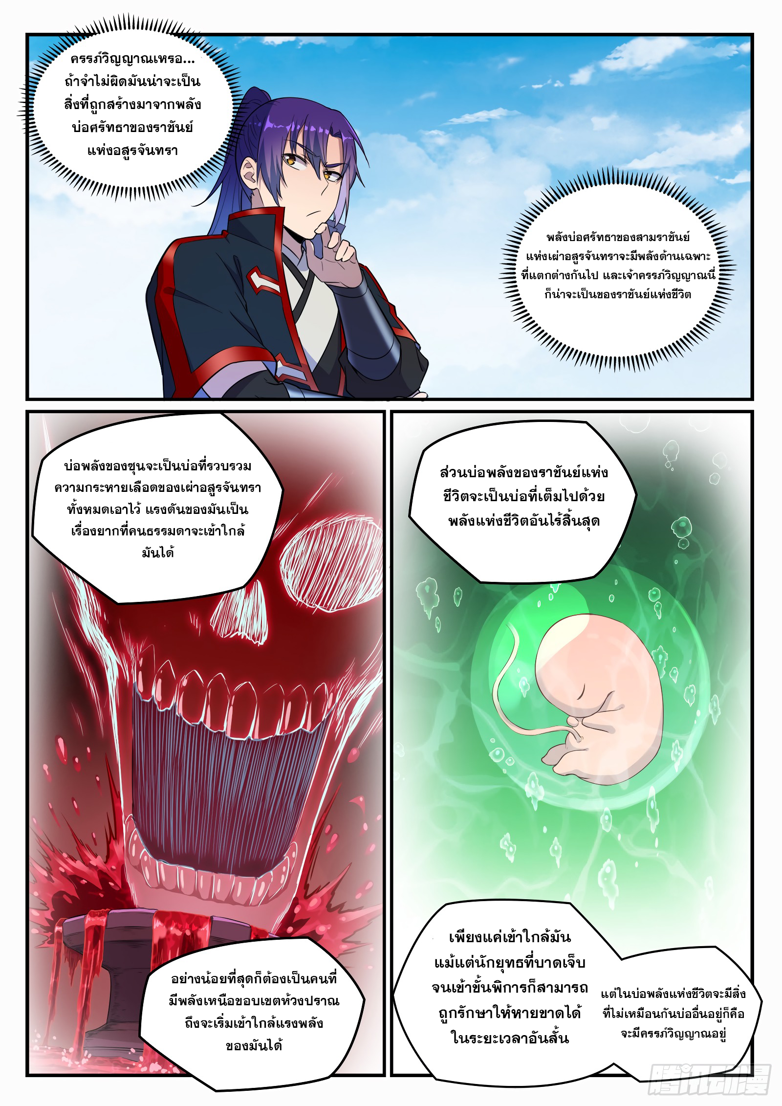 1668manga.com อ่านมังงะตอนใหม่