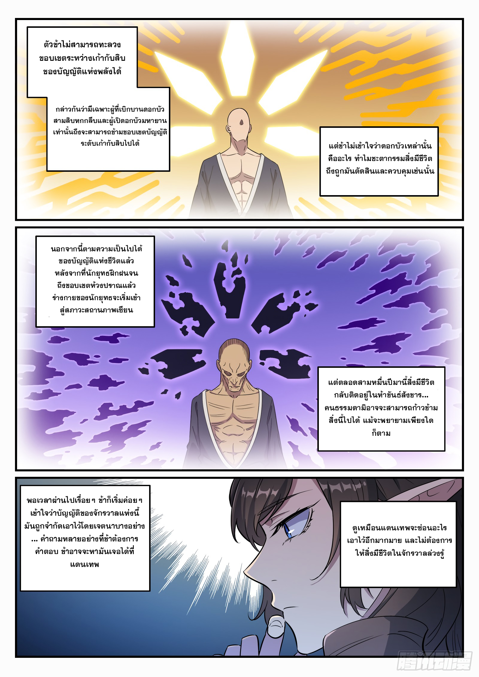 1668manga.com อ่านมังงะตอนใหม่