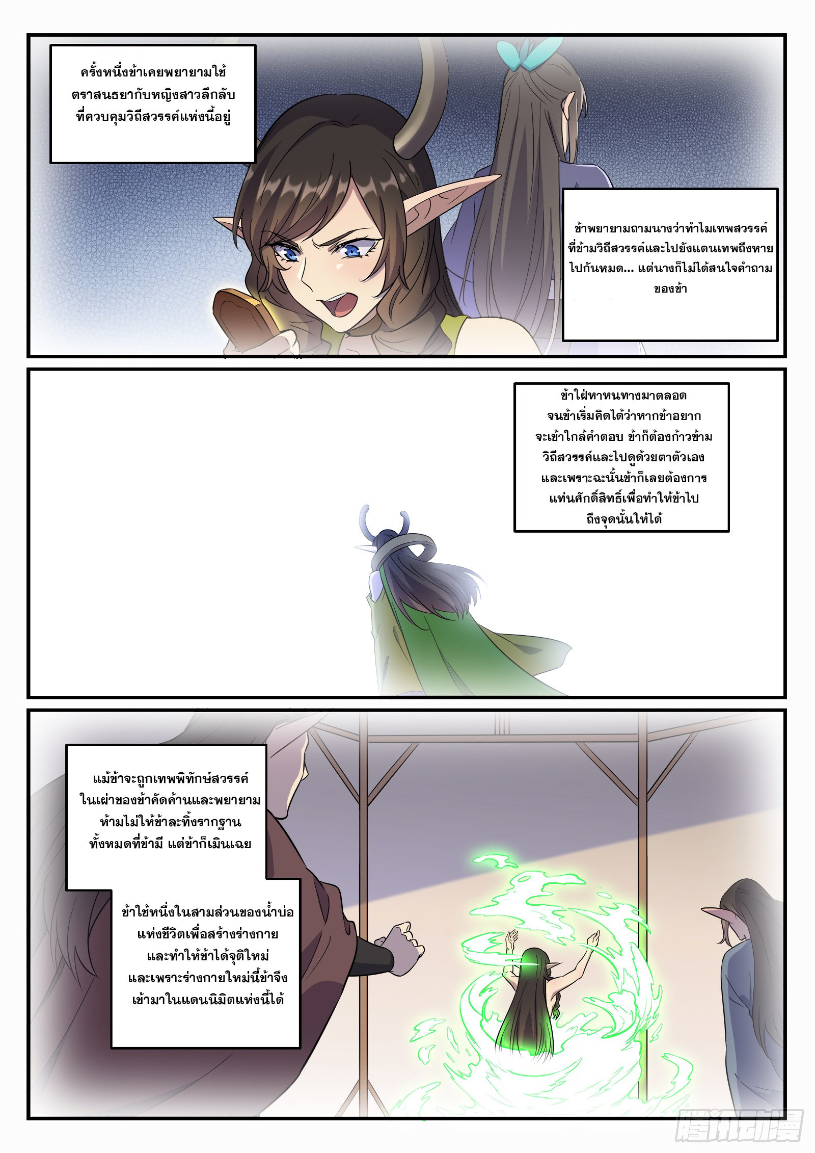 1668manga.com อ่านมังงะตอนใหม่
