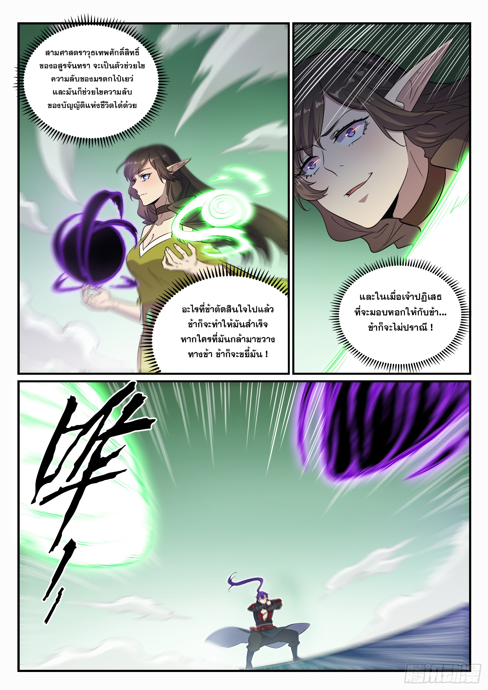 1668manga.com อ่านมังงะตอนใหม่