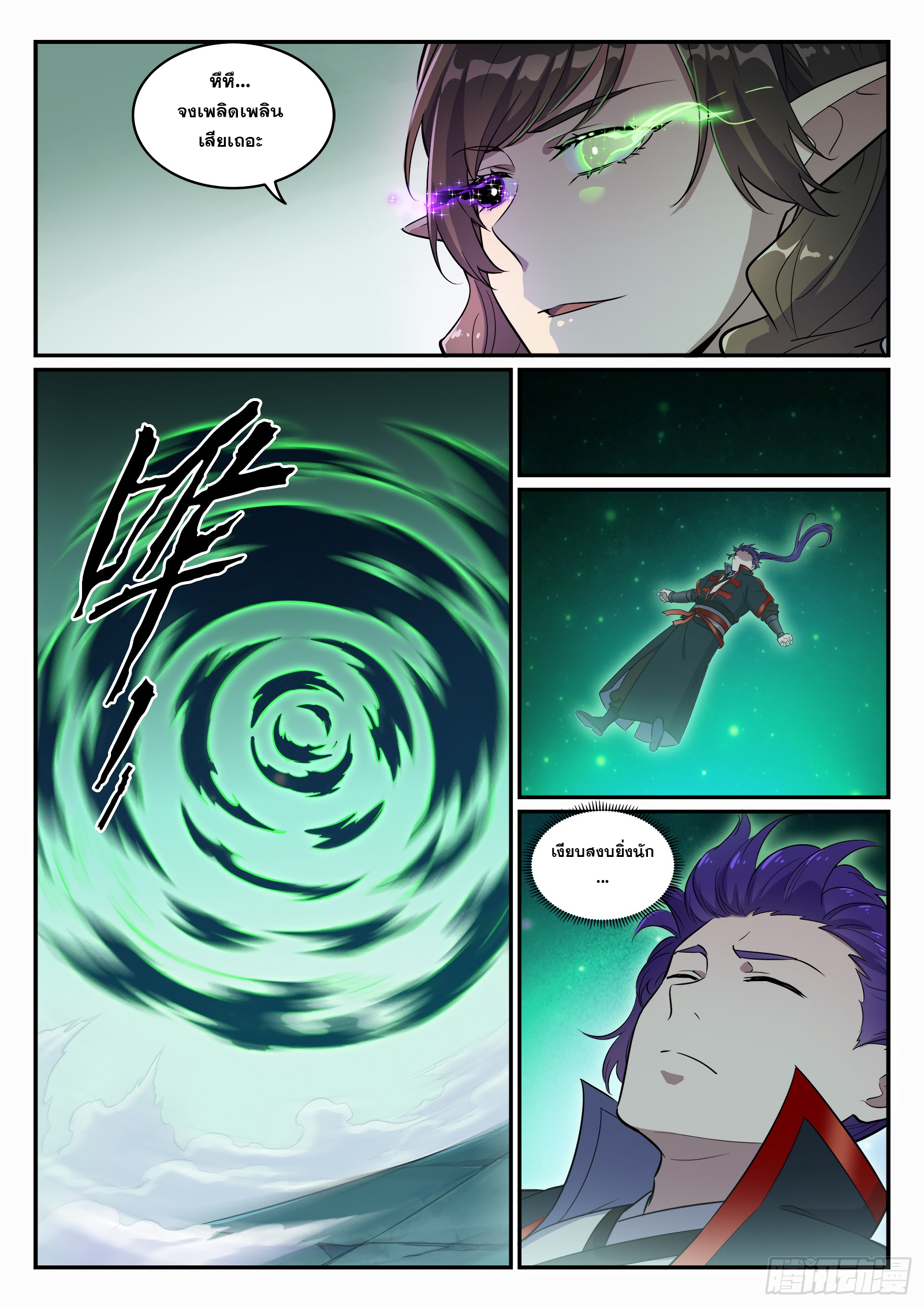 1668manga.com อ่านมังงะตอนใหม่