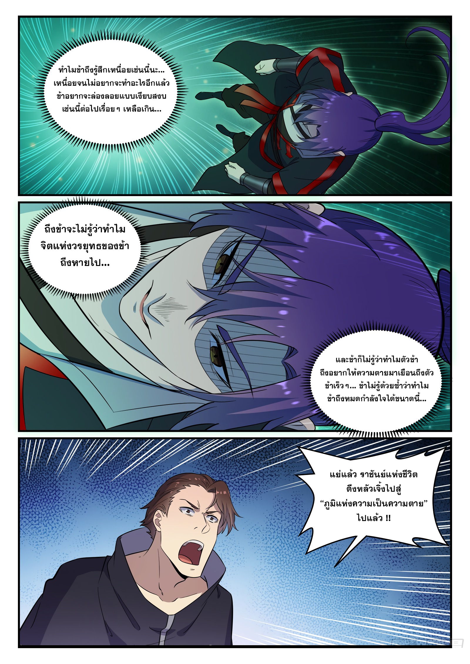 1668manga.com อ่านมังงะตอนใหม่