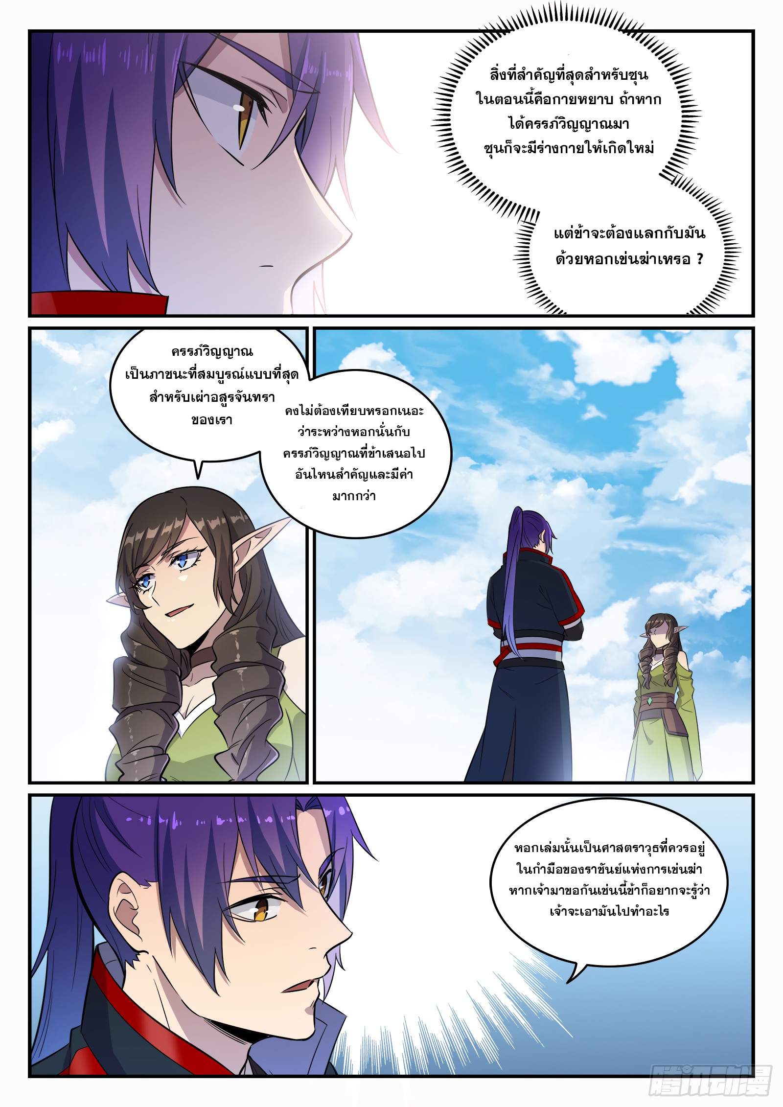 1668manga.com อ่านมังงะตอนใหม่