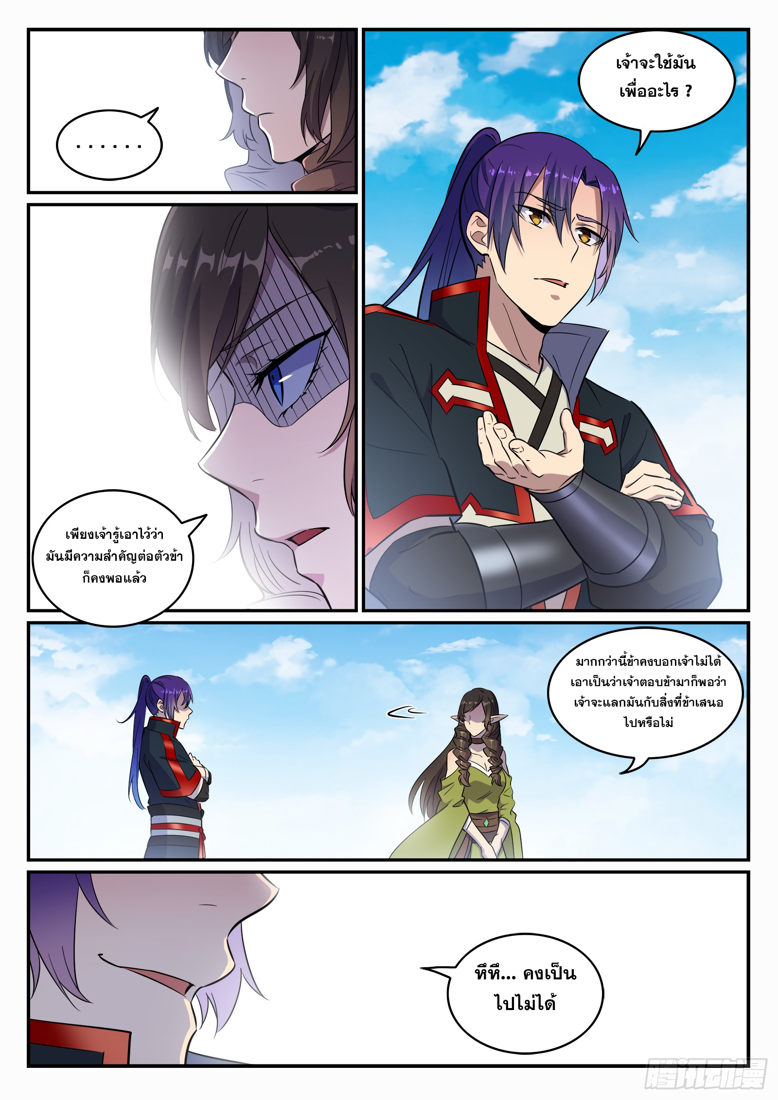 1668manga.com อ่านมังงะตอนใหม่