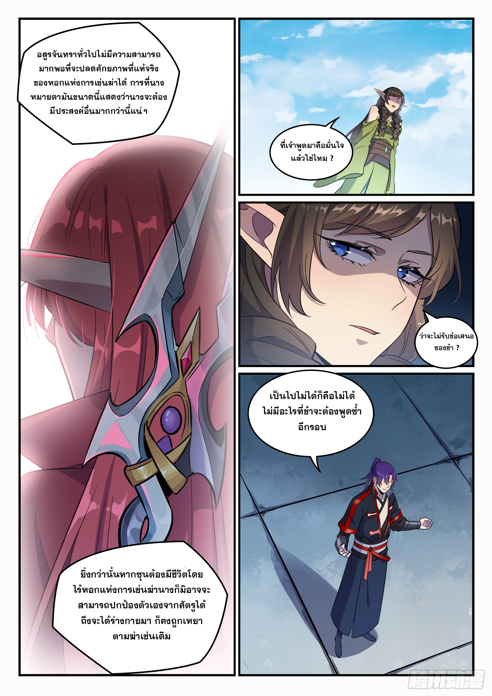 1668manga.com อ่านมังงะตอนใหม่