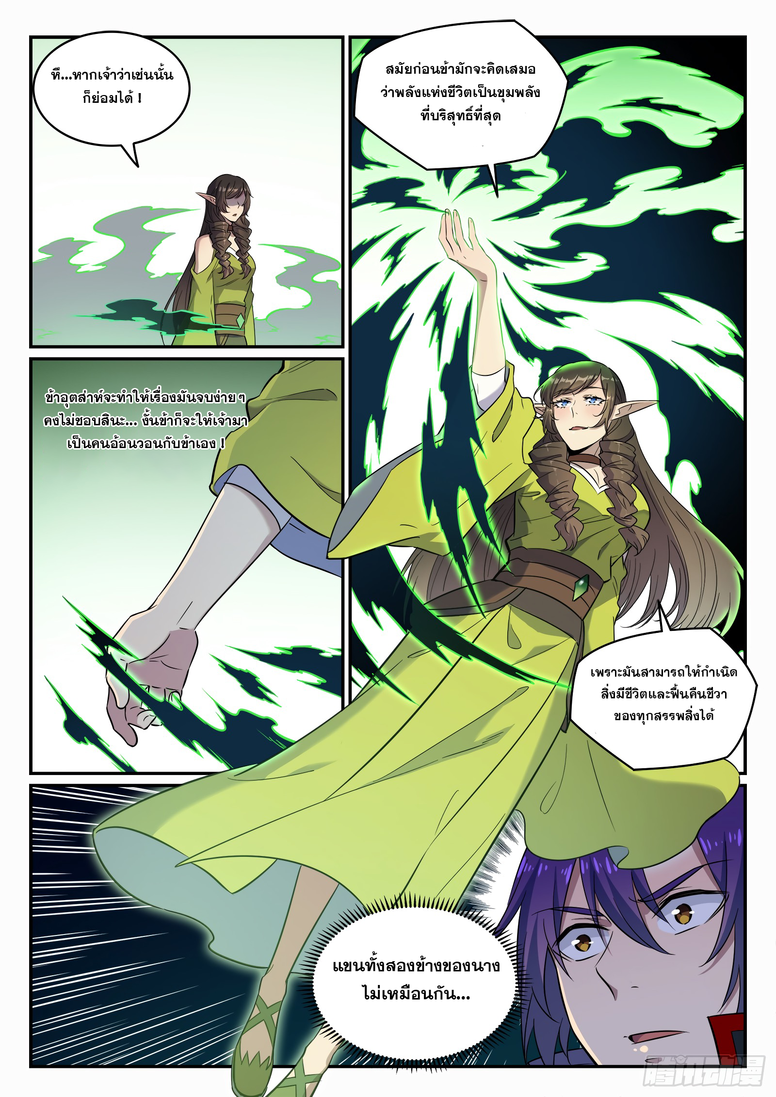 1668manga.com อ่านมังงะตอนใหม่