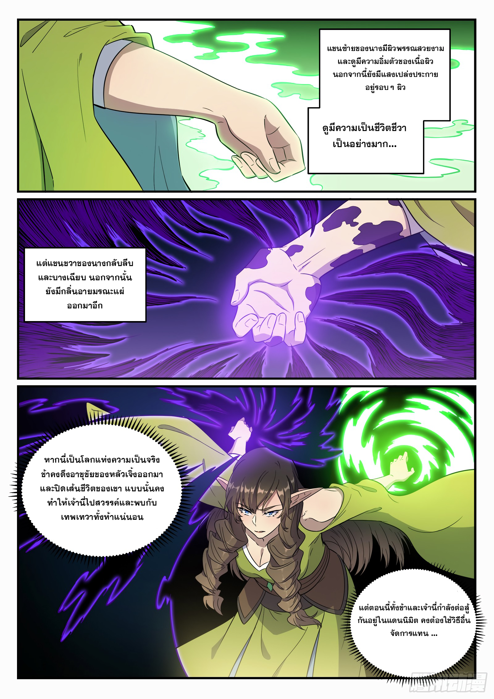 1668manga.com อ่านมังงะตอนใหม่