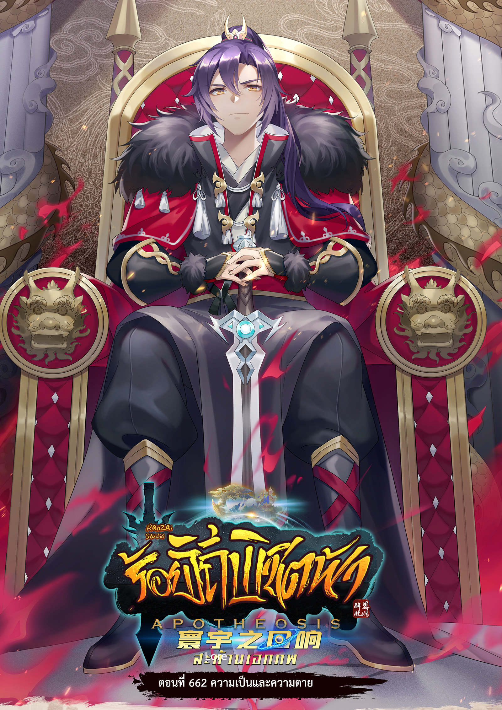 1668manga.com อ่านมังงะตอนใหม่