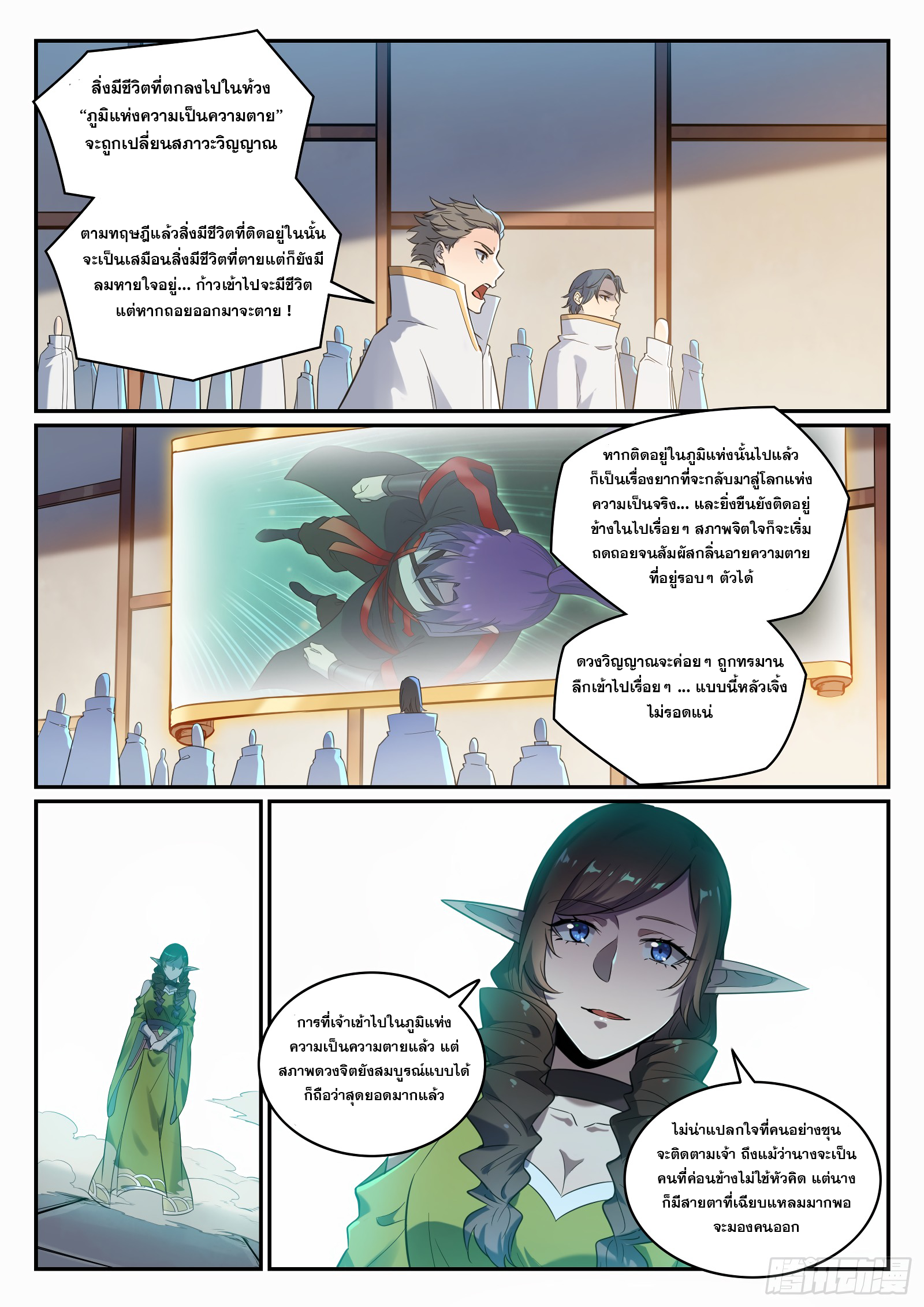1668manga.com อ่านมังงะตอนใหม่
