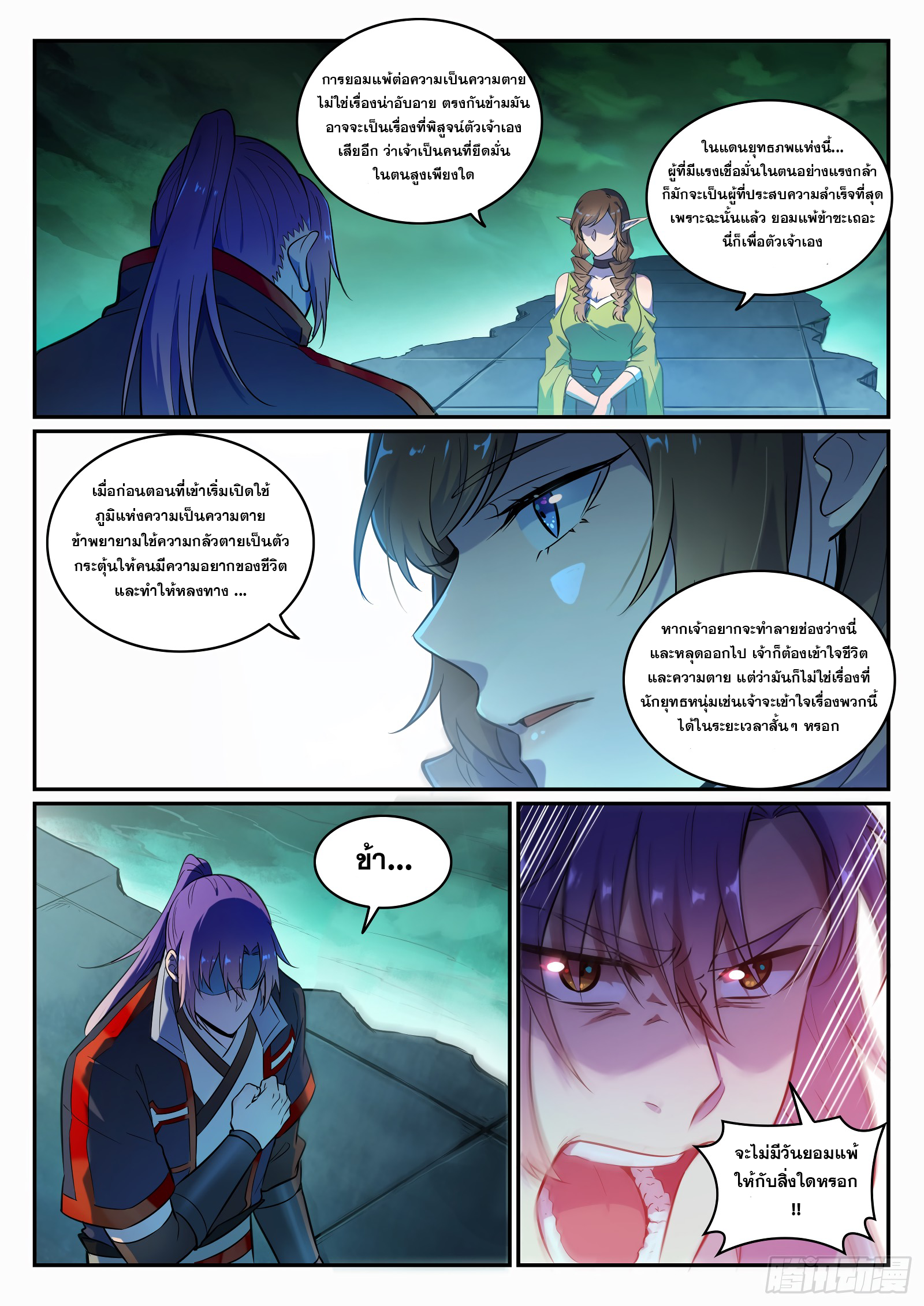1668manga.com อ่านมังงะตอนใหม่