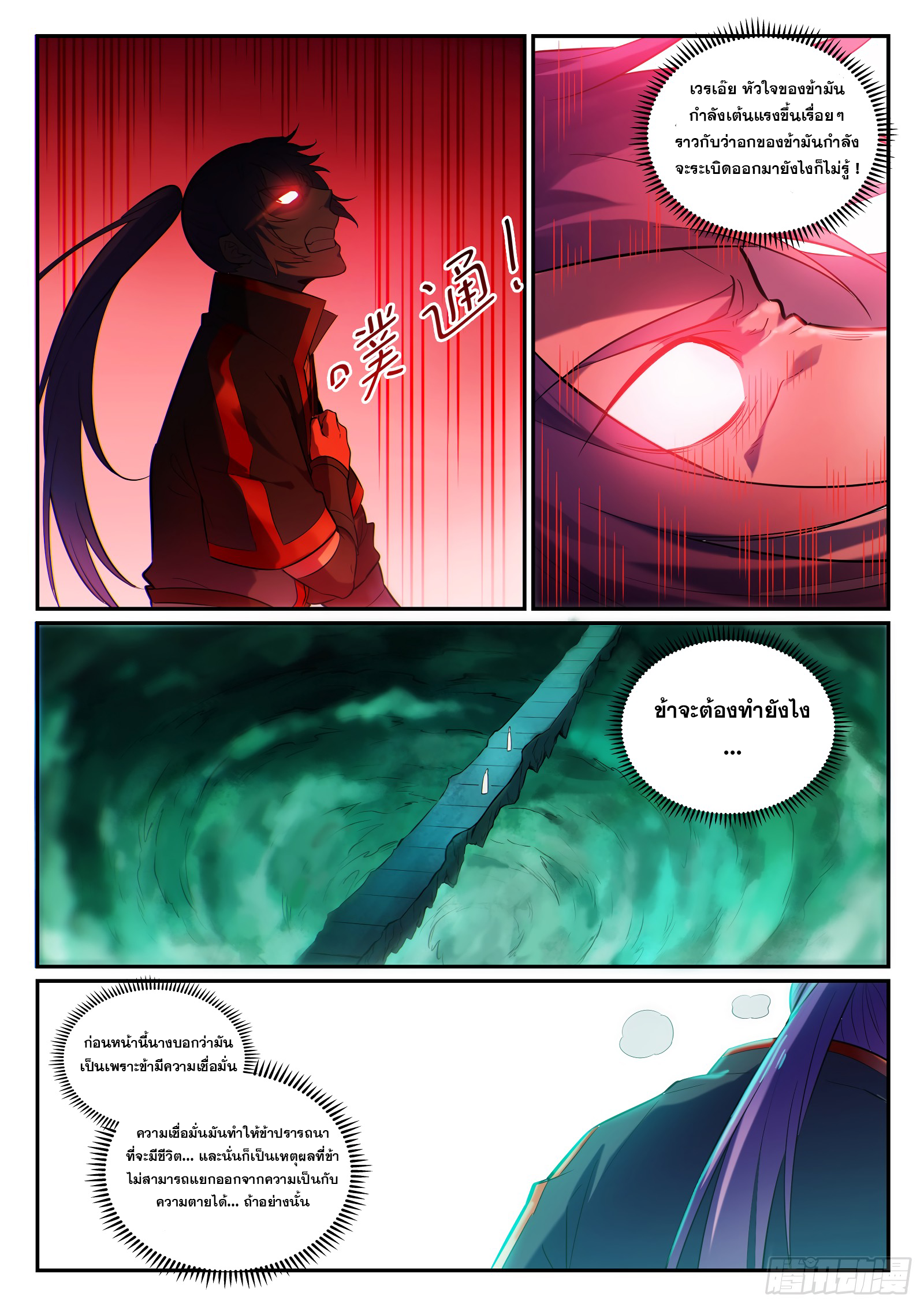 1668manga.com อ่านมังงะตอนใหม่