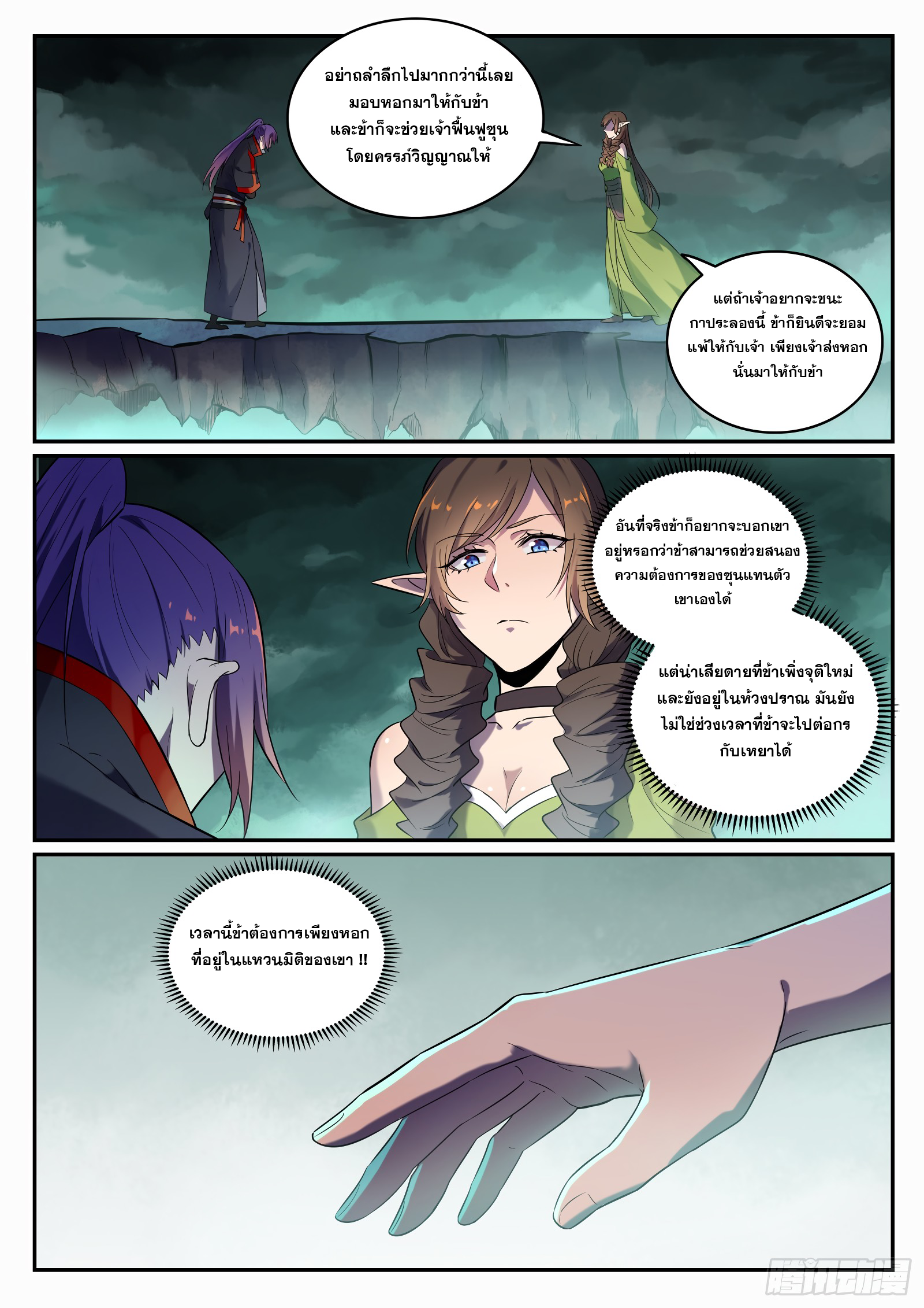 1668manga.com อ่านมังงะตอนใหม่