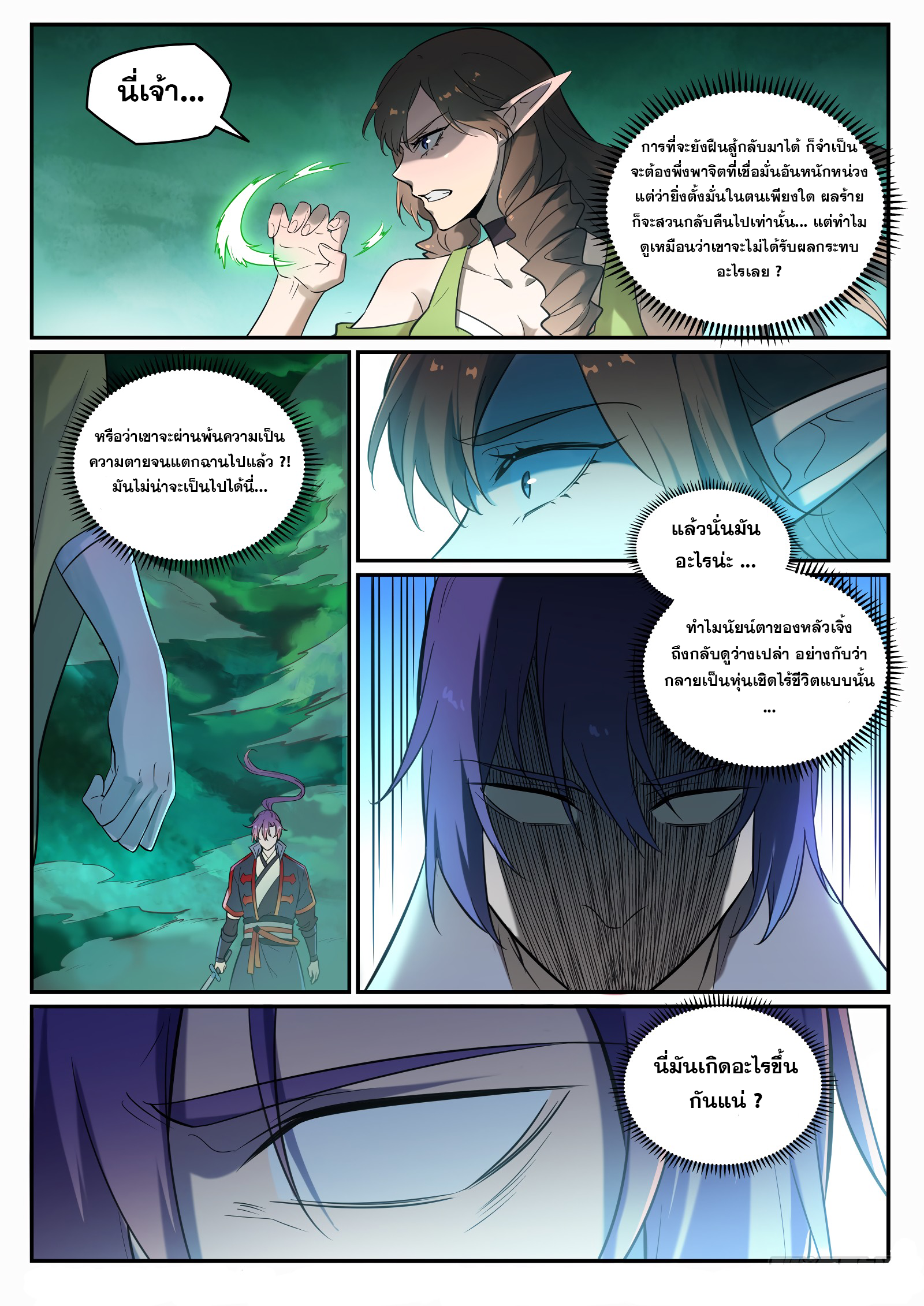 1668manga.com อ่านมังงะตอนใหม่