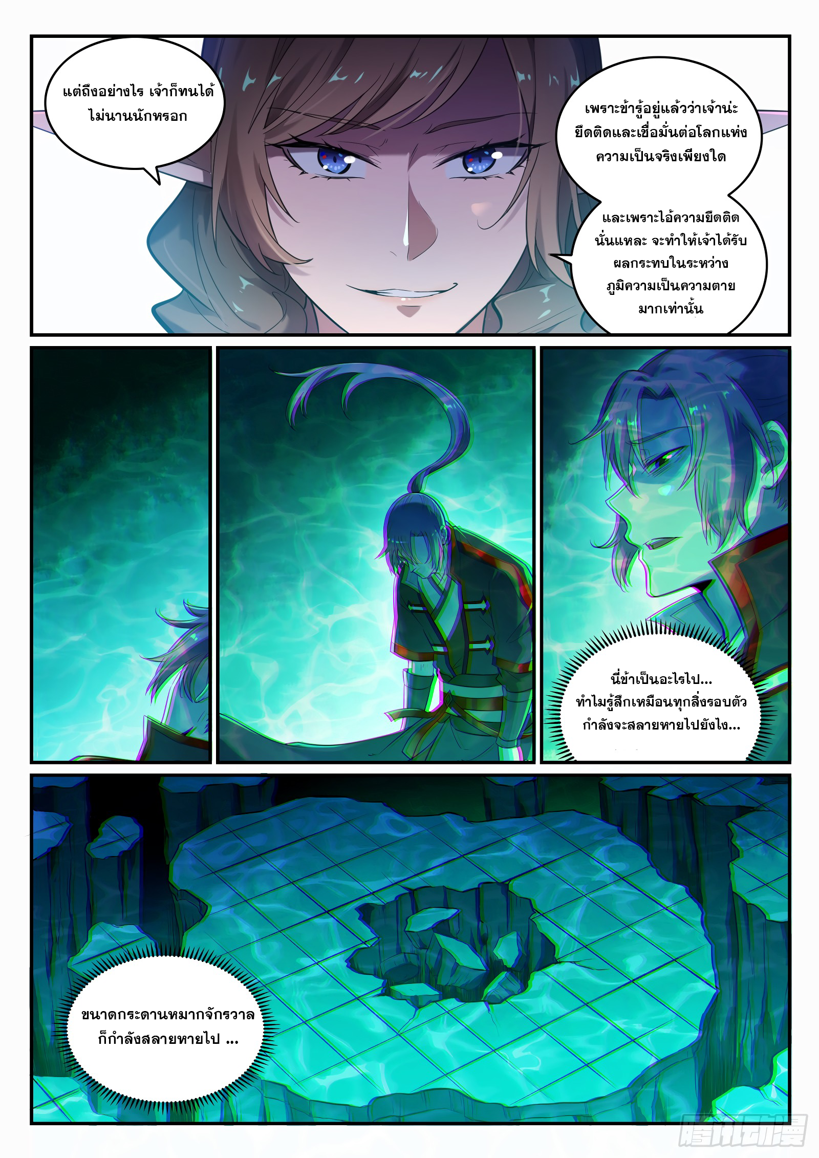 1668manga.com อ่านมังงะตอนใหม่