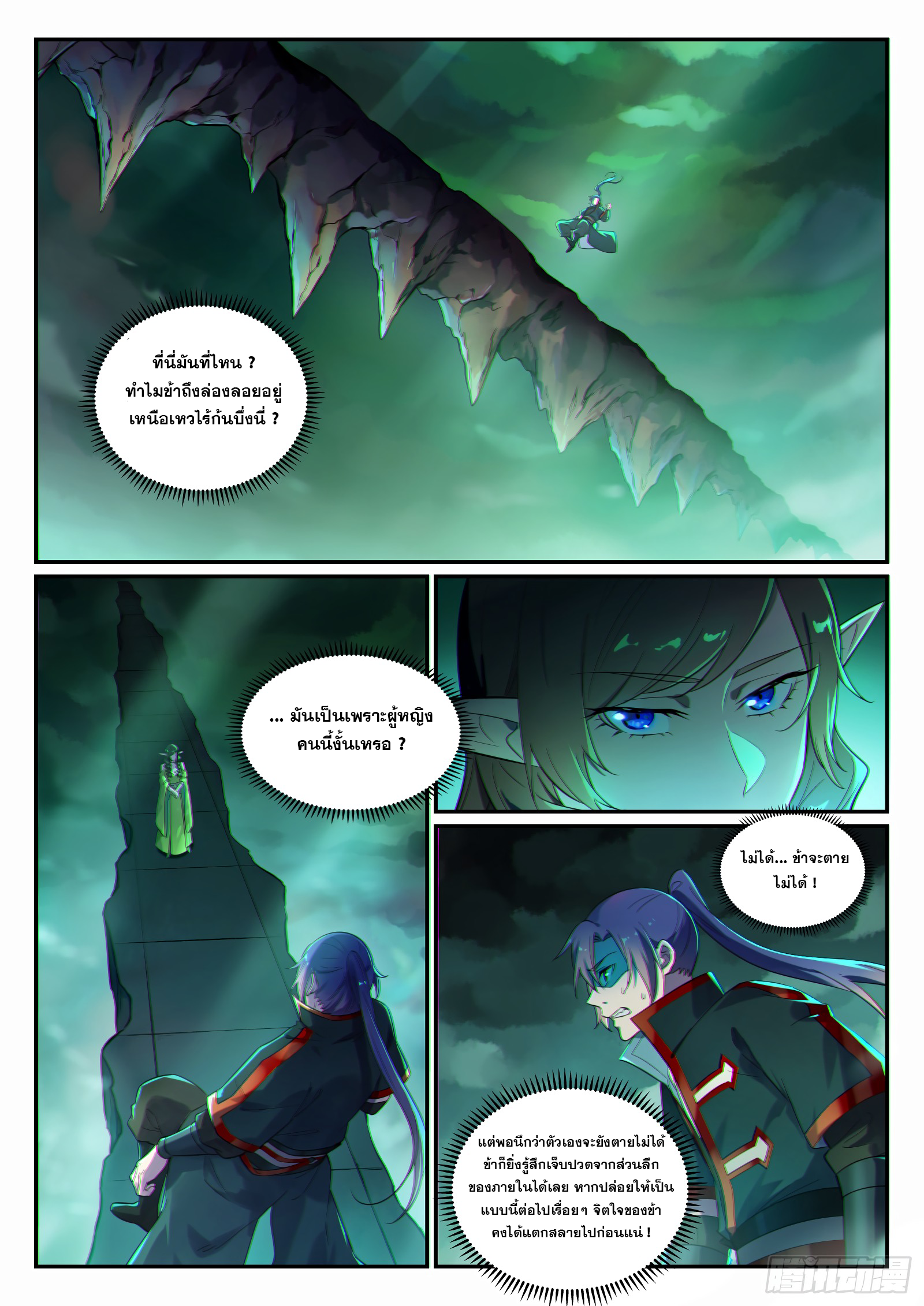 1668manga.com อ่านมังงะตอนใหม่