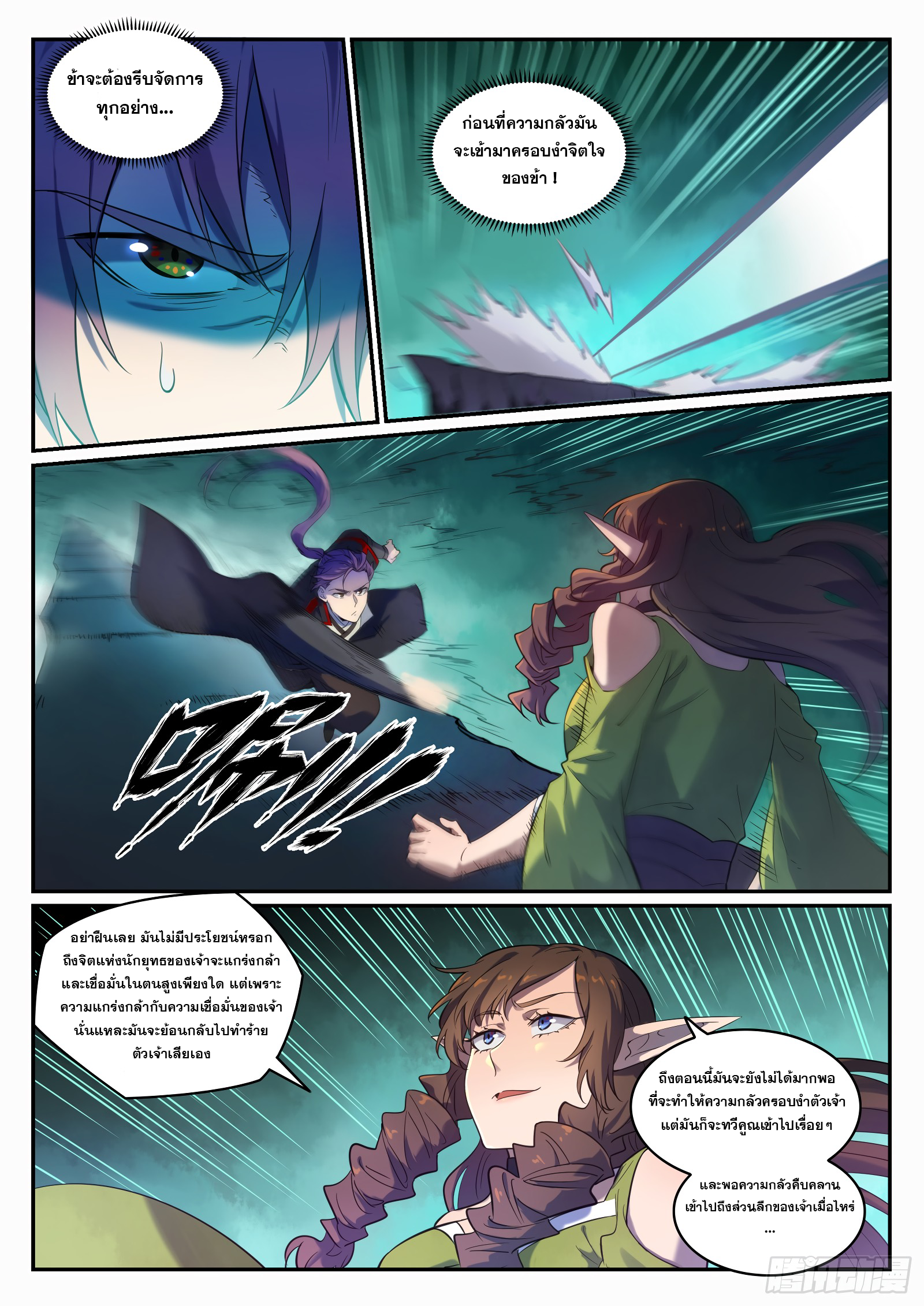 1668manga.com อ่านมังงะตอนใหม่
