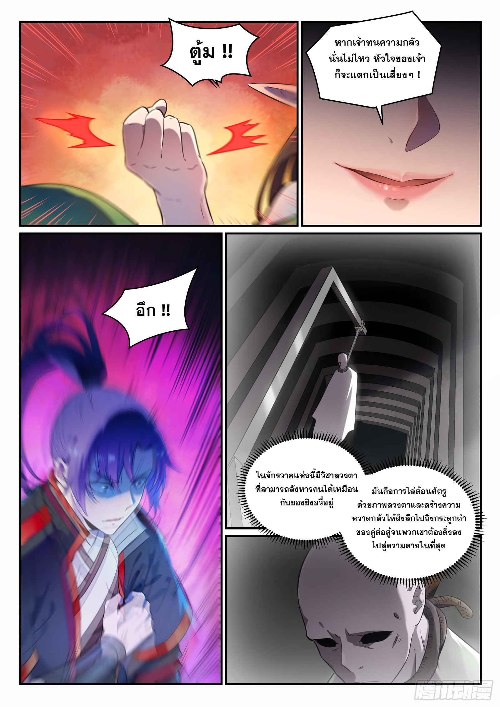 1668manga.com อ่านมังงะตอนใหม่