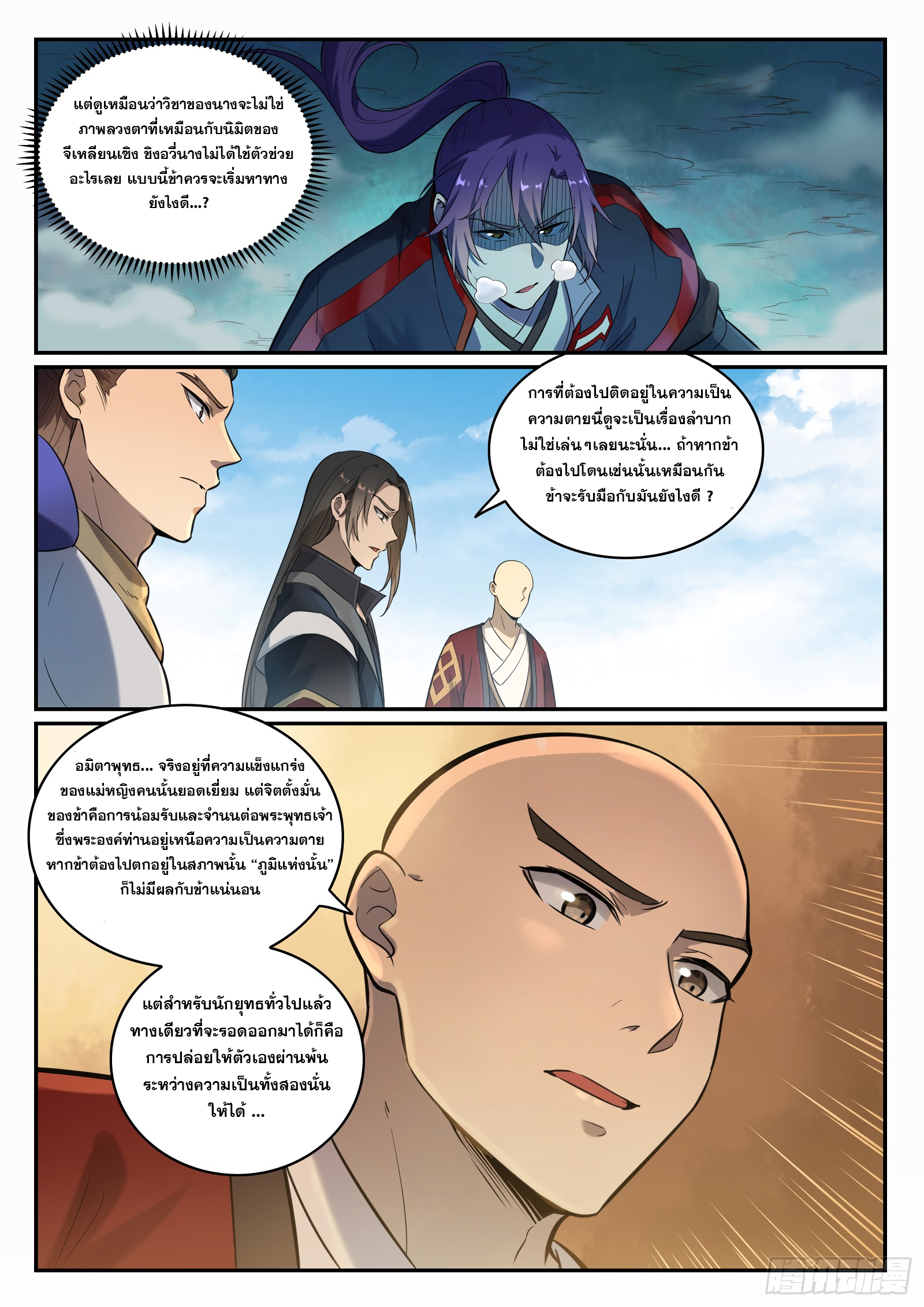 1668manga.com อ่านมังงะตอนใหม่
