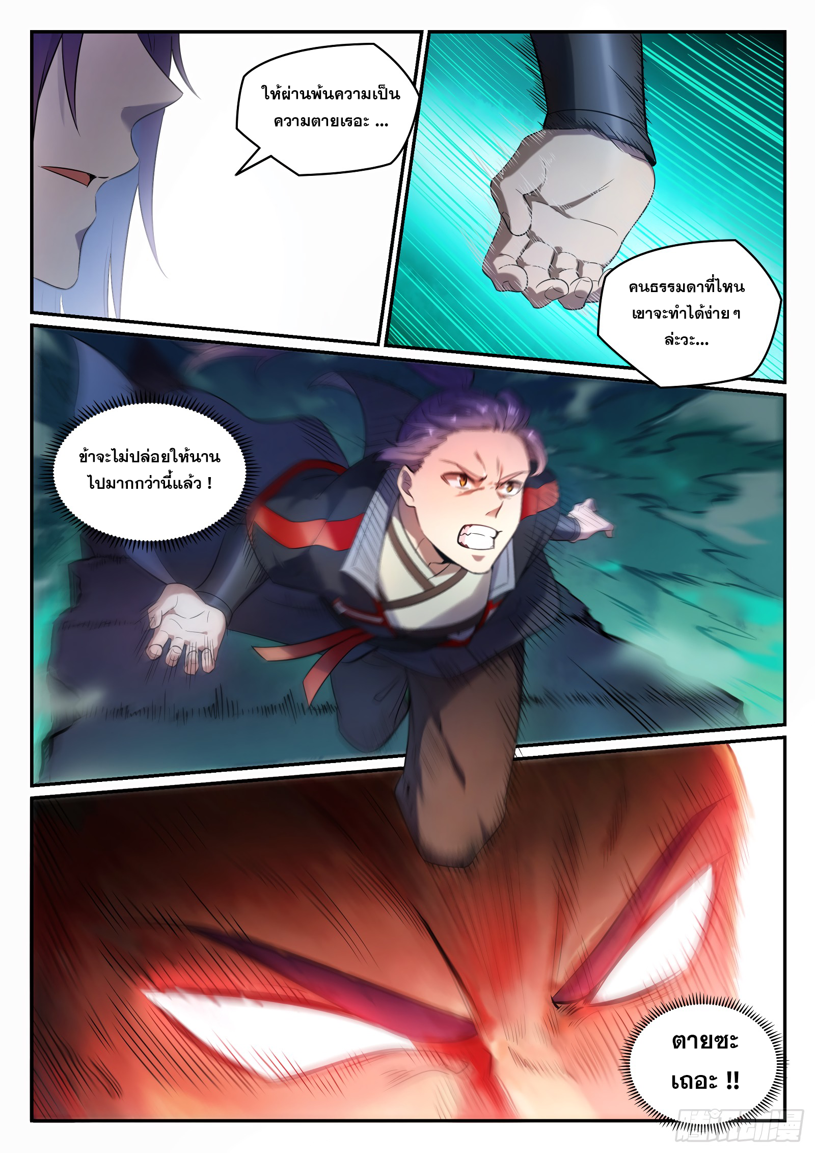 1668manga.com อ่านมังงะตอนใหม่