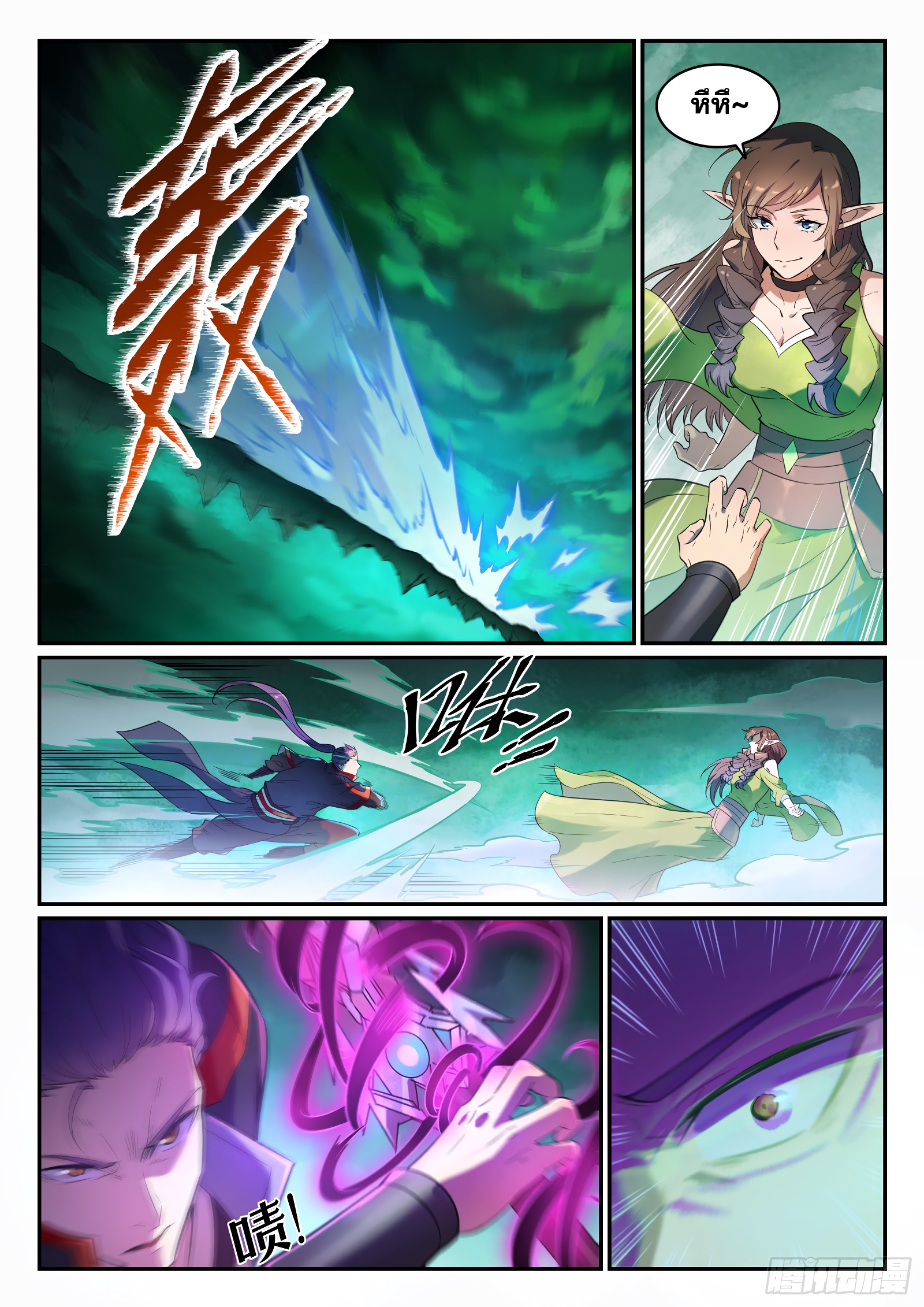 1668manga.com อ่านมังงะตอนใหม่